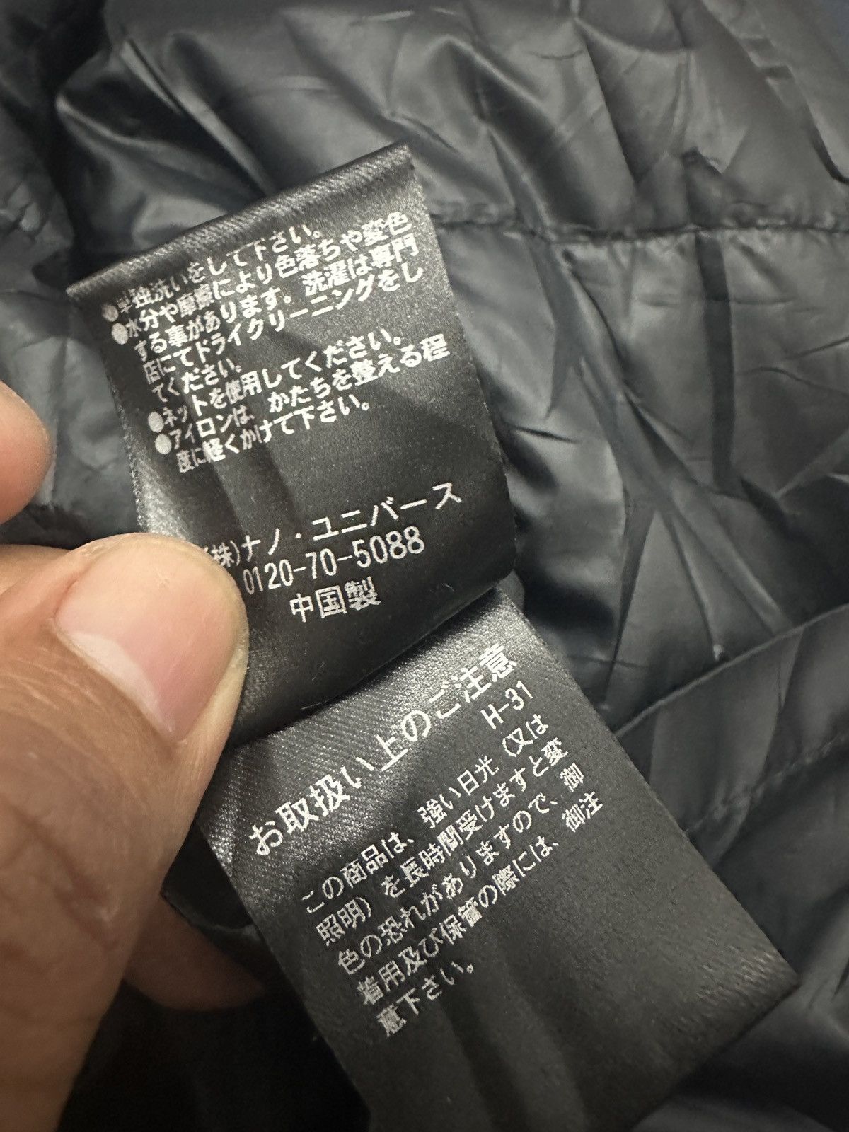 NANO universe 🔥Nano Universe Archive X Ogawa Hoodie Light Jacket Size US M / EU 48-50 / 2 - 9 Thumbnail