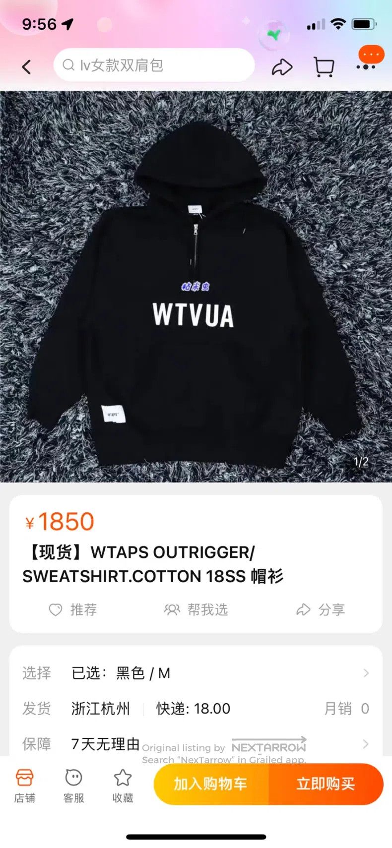 Wtaps Wtaps Zipper hoodie Size US L / EU 52-54 / 3 - 5 Thumbnail
