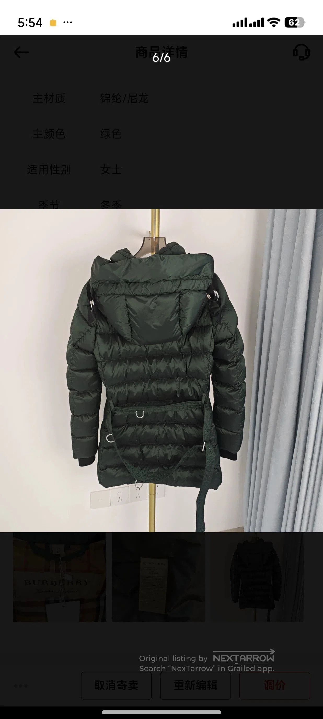 Burberry Burberry Puffer Down Jacket XS. Size US XS / EU 42 / 0 - 6 Thumbnail