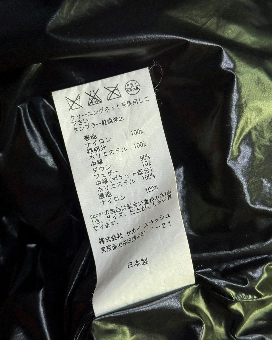 Sacai Sacai Luck Pre-AW15 Asymmetric Down Puffer Jacket Size US M / EU 48-50 / 2 - 13 Thumbnail