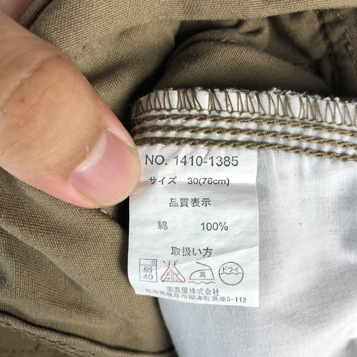 Japanese Brand Red Skins Brown utility Cargo Multipocket Pants #A650 Size US 31 - 22 Thumbnail