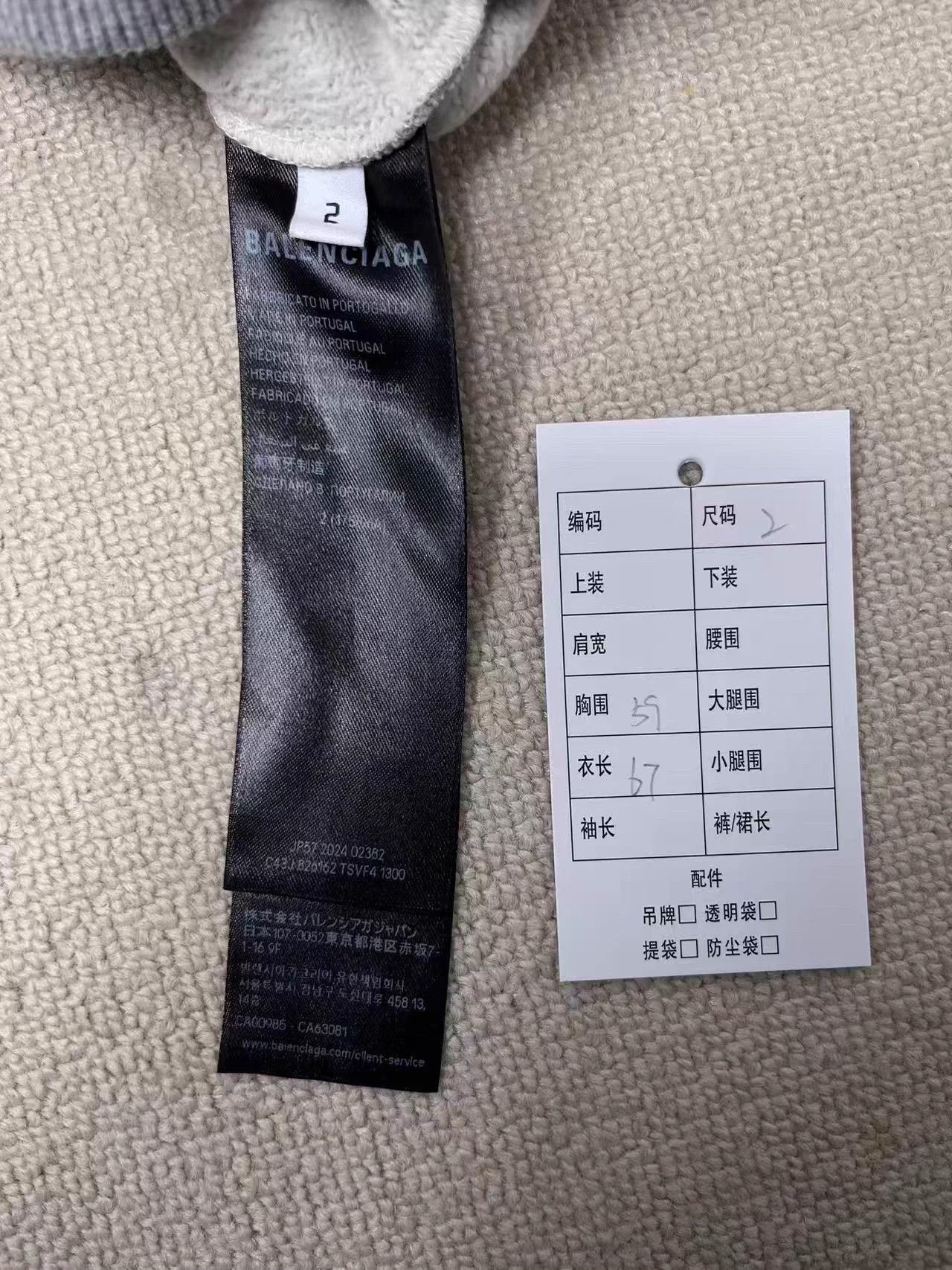 Balenciaga Balenciaga Hi There men's gray loose hoodie size 2 Size US M / EU 48-50 / 2 - 5 Thumbnail