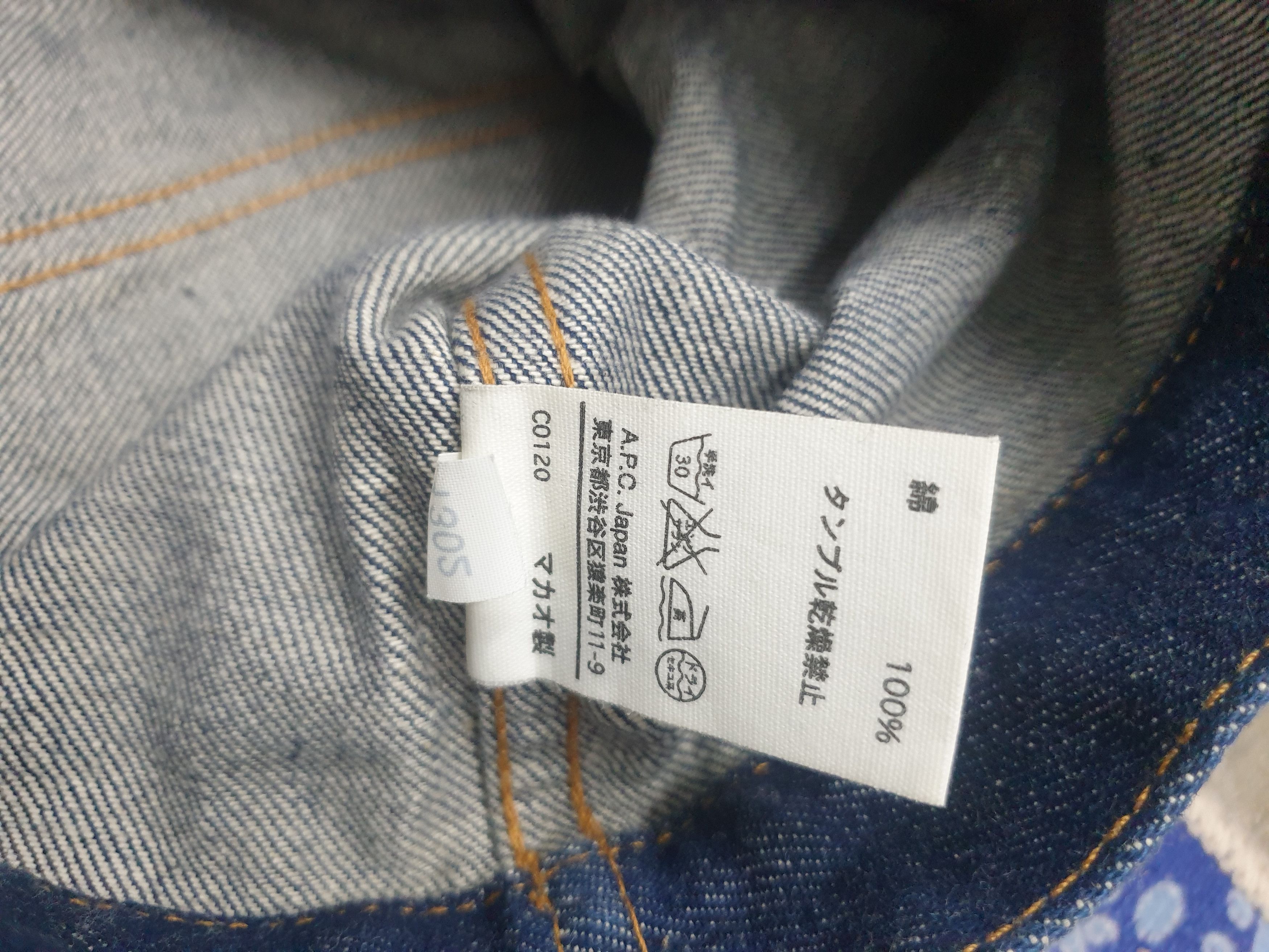A.P.C. 💥A.P.C Japanese brand Denim Jacket Size US S / EU 44-46 / 1 - 5 Thumbnail