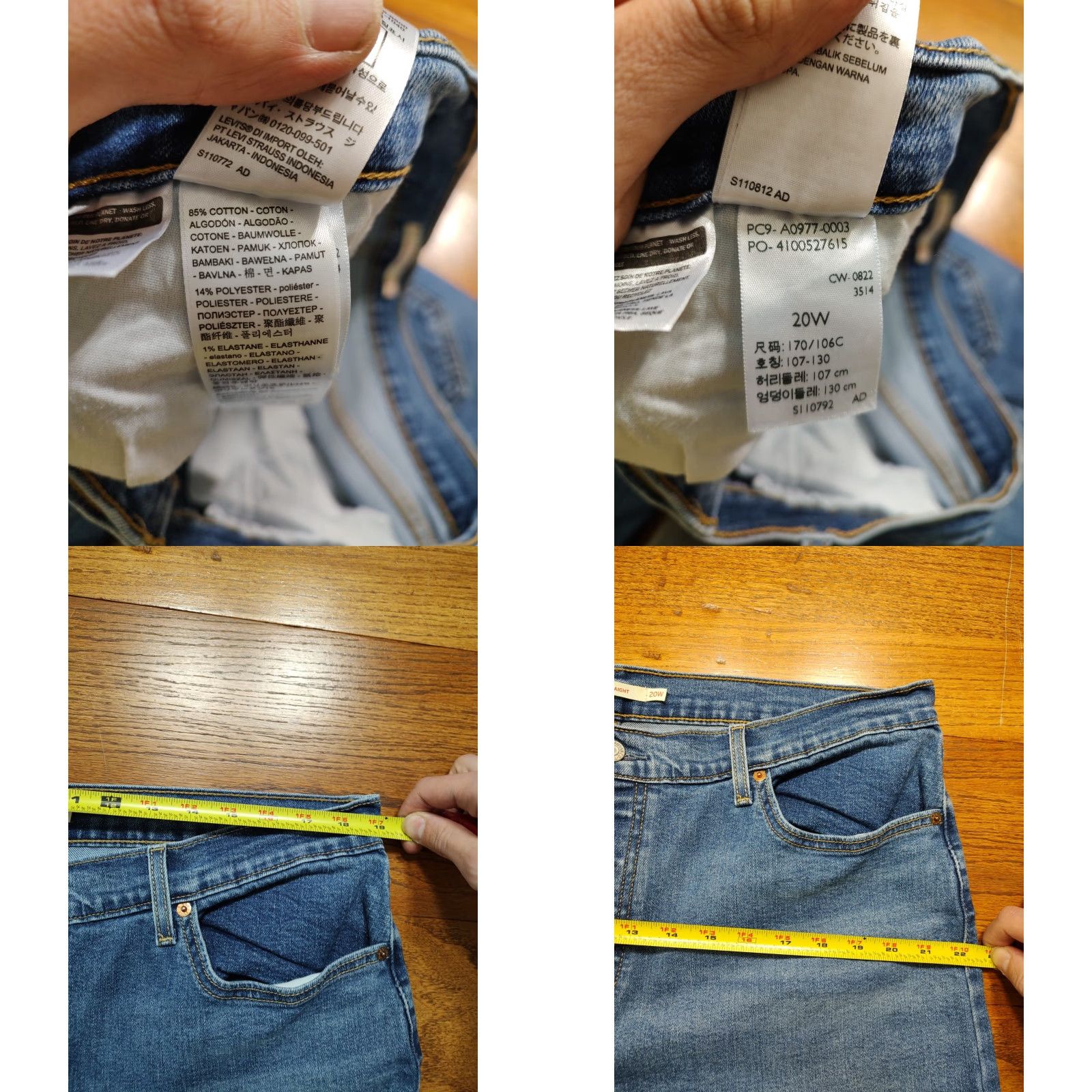 Levi's VINTAGE? No, Levis Jeans Womens Plus 20W 25Inseam Blue Denim Wedgie Straight Button Fly Jeans Women Size 42" / US 20 - 8 Thumbnail