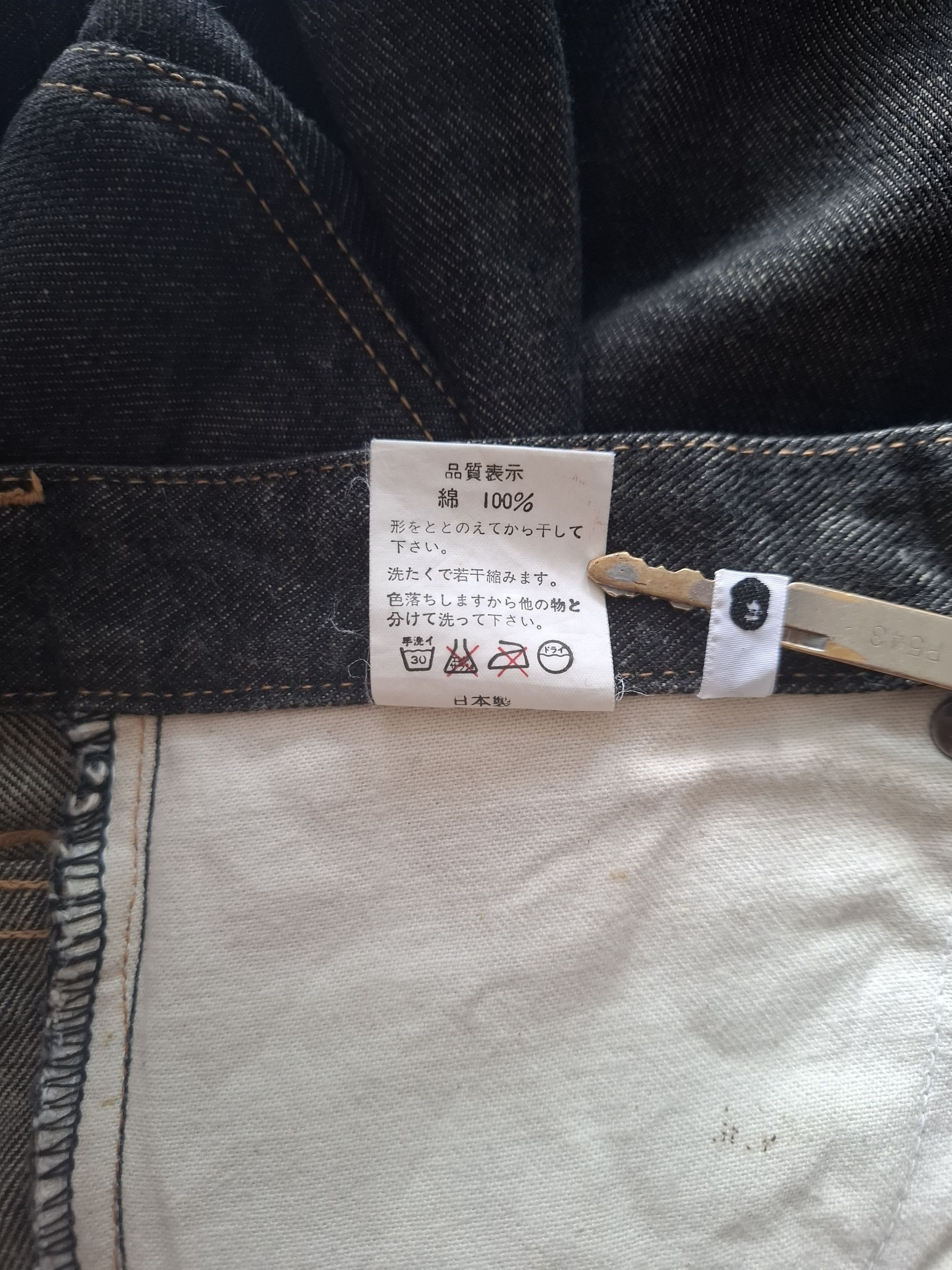 Bape Bape denim selvedge Size US 28 / EU 44 - 8 Thumbnail