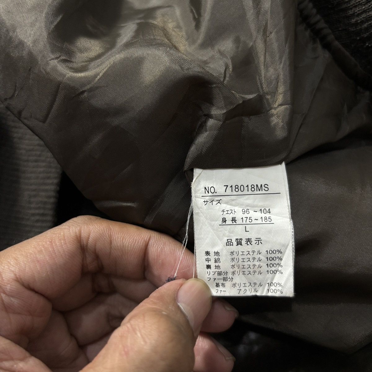 Japanese Brand 🇯🇵Hcm Homme Puffer Fur Jacket🇯🇵 Size US L / EU 52-54 / 3 - 11 Thumbnail