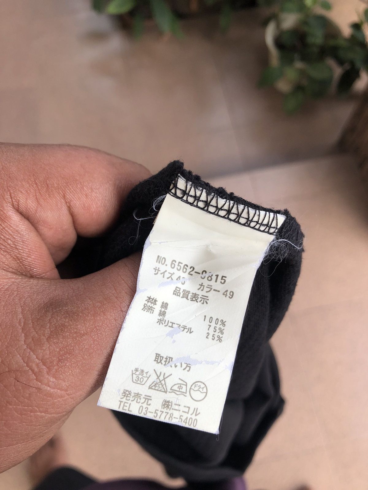 Japanese Brand 2000s Nicole Double Layer vkei style Size US M / EU 48-50 / 2 - 8 Thumbnail