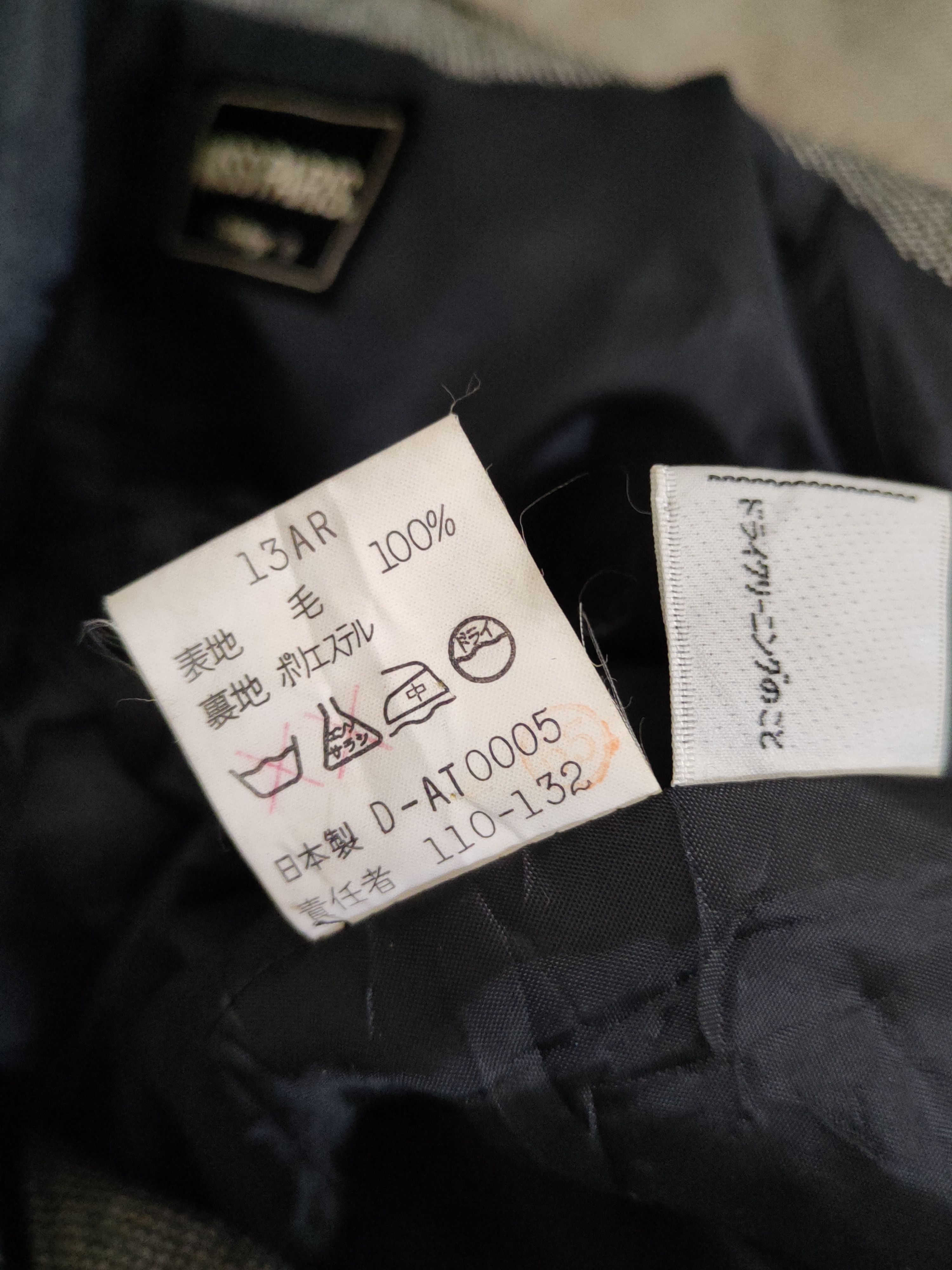 Japanese Brand × Vintage Vintage Miss Paris Black Cream Blazers Size M / US 6-8 / IT 42-44 - 11 Thumbnail