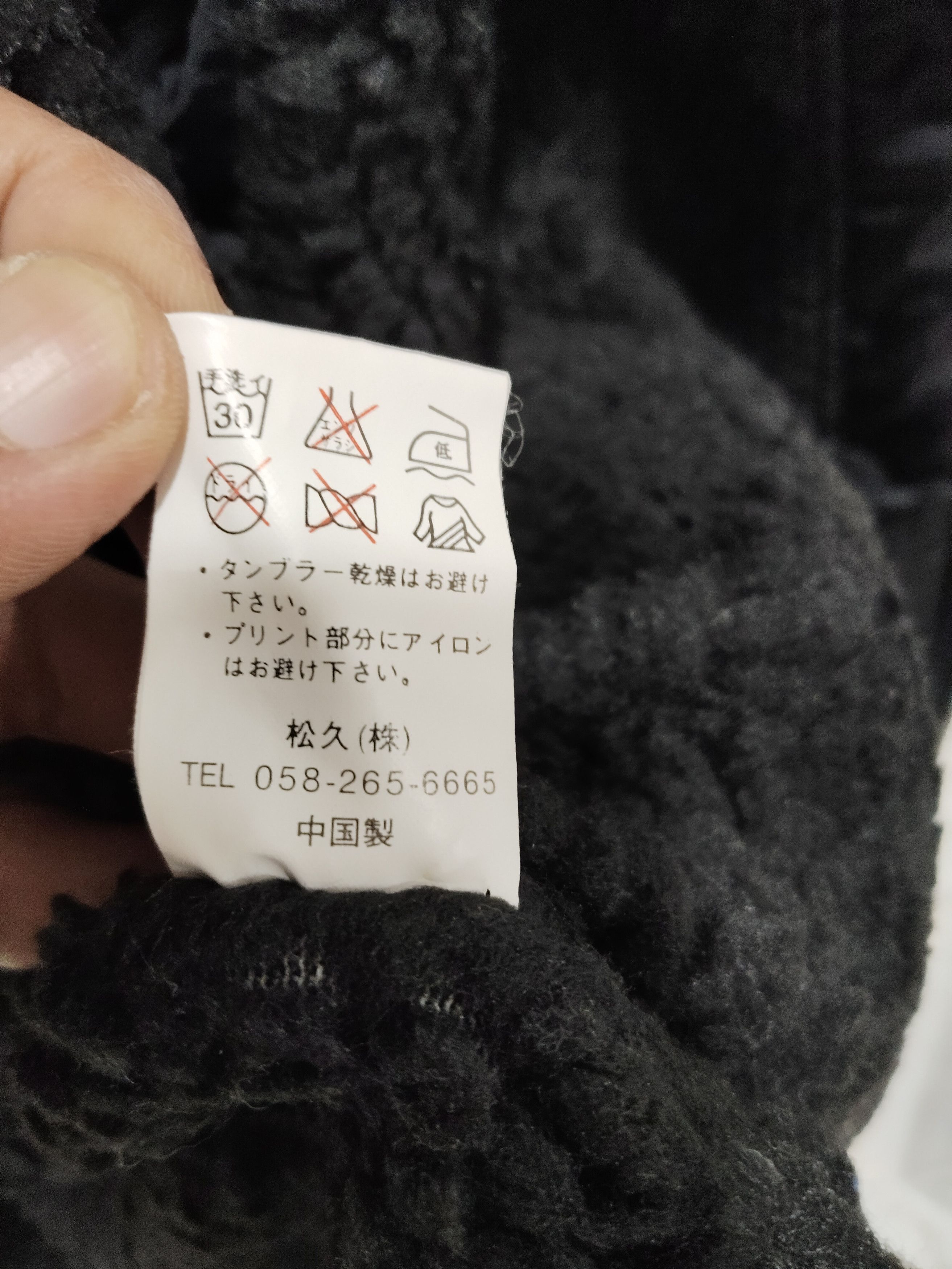Briselblack × Snow Peak ASPA Collection Brisk World Wide Inner Fleece Heavy Jacket Size US M / EU 48-50 / 2 - 10 Thumbnail