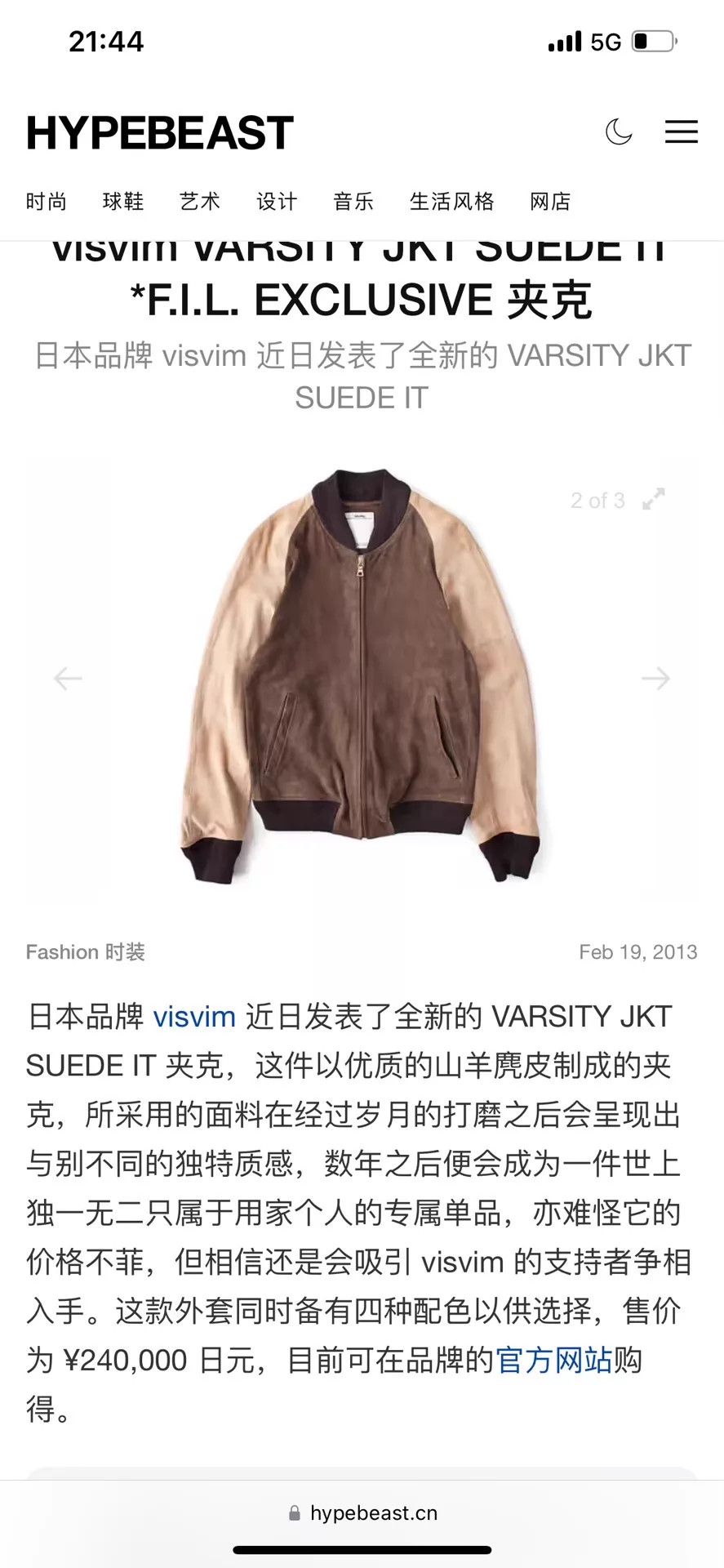 Visvim visvim varsity 1 brown Italian lambskin leather jacket Size US S / EU 44-46 / 1 - 8 Thumbnail