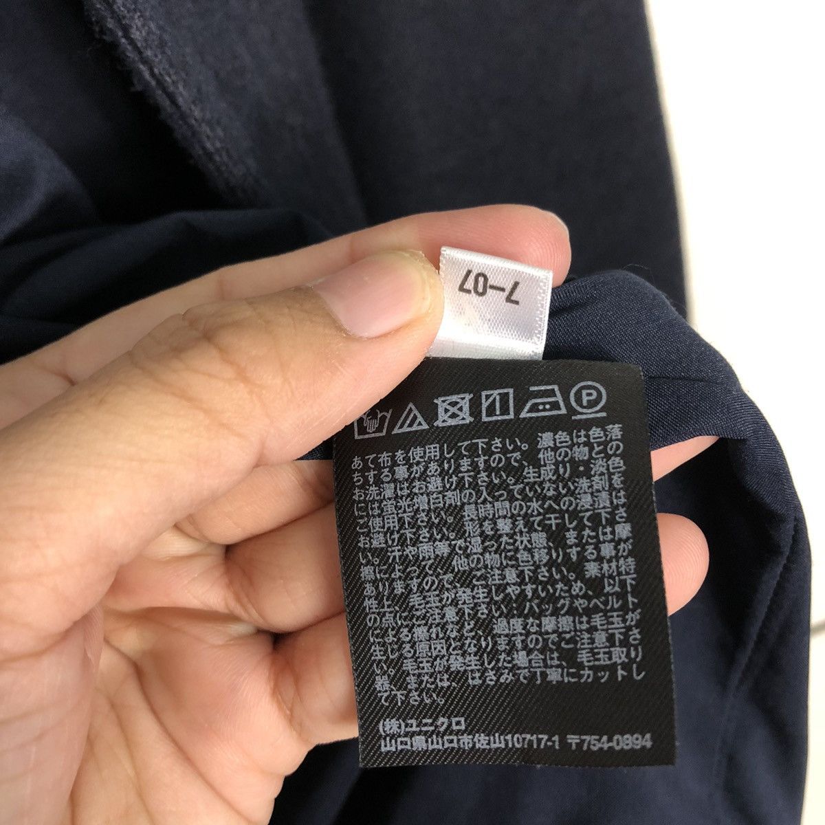 Japanese Brand Rich Blue Vintage Wool Chore Work Jacket Uniqlo Issey Miyake Size US L / EU 52-54 / 3 - 19 Thumbnail