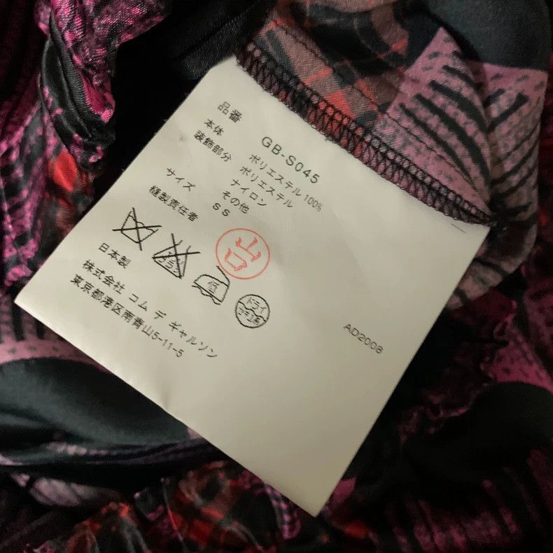 Comme des Garcons Comme Des Garcons Printed cake skirt 2506-Nextarrow Size 25" / US 0 / IT 36 - 5 Thumbnail