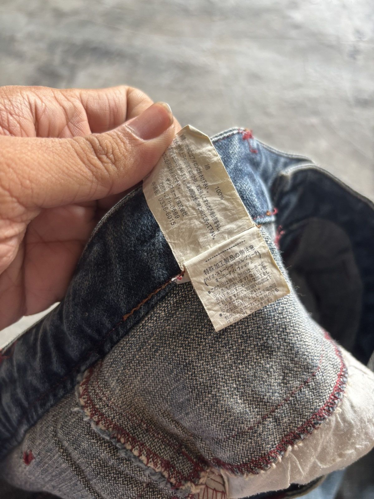 If Six Was Nine CRAZY DOUBLE WAIST JAPANESE DENIM WITH SIDE SKULL EMBROIDERY Size US 32 / EU 48 - 6 Thumbnail