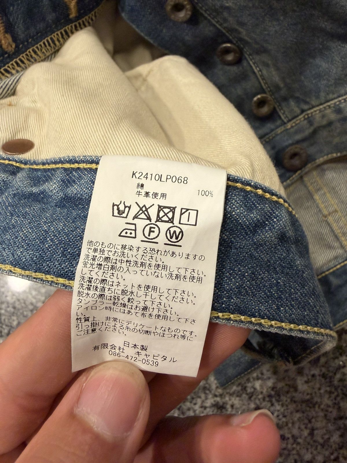 Kapital Kapital Speakeasy slim-fit distressed denim Size US 36 / EU 52 - 10 Thumbnail