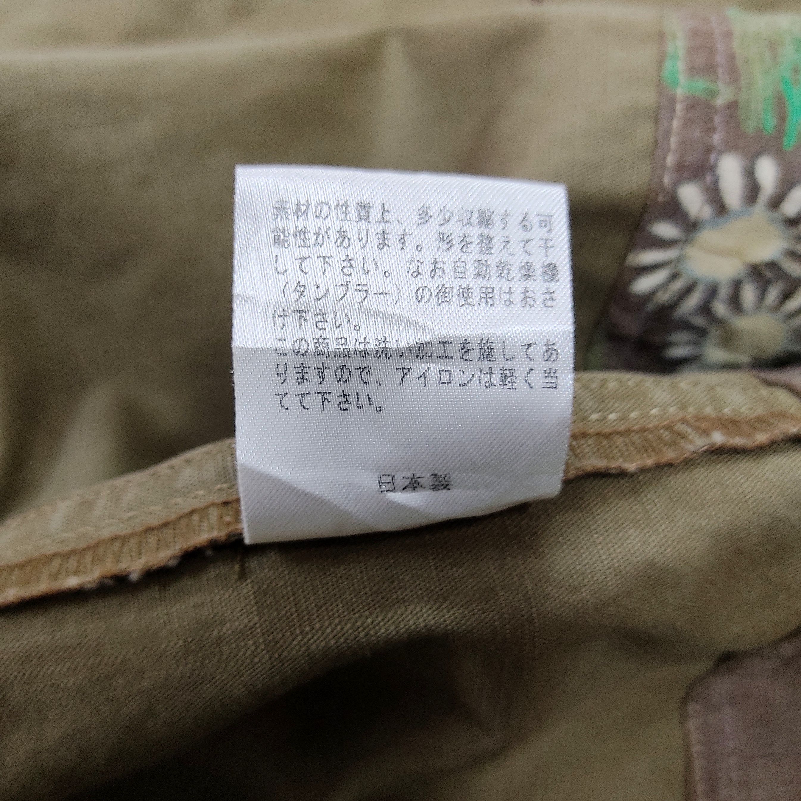 Japanese Brand Chaka.M 5 Canvas Field Chore Jacket with Kapital Inspired Size US S / EU 44-46 / 1 - 7 Thumbnail