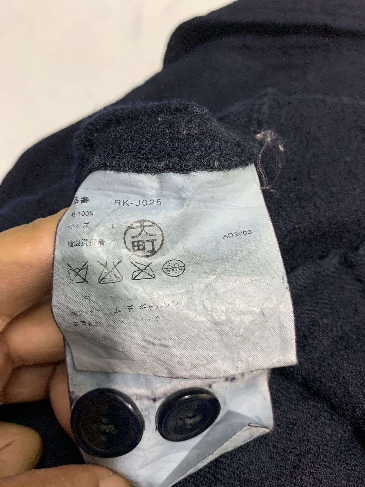 Comme des Garcons 🔥CdG ROBE DE CHAMBRE WOOL JACKETS Size L / US 10 / IT 46 - 10 Thumbnail