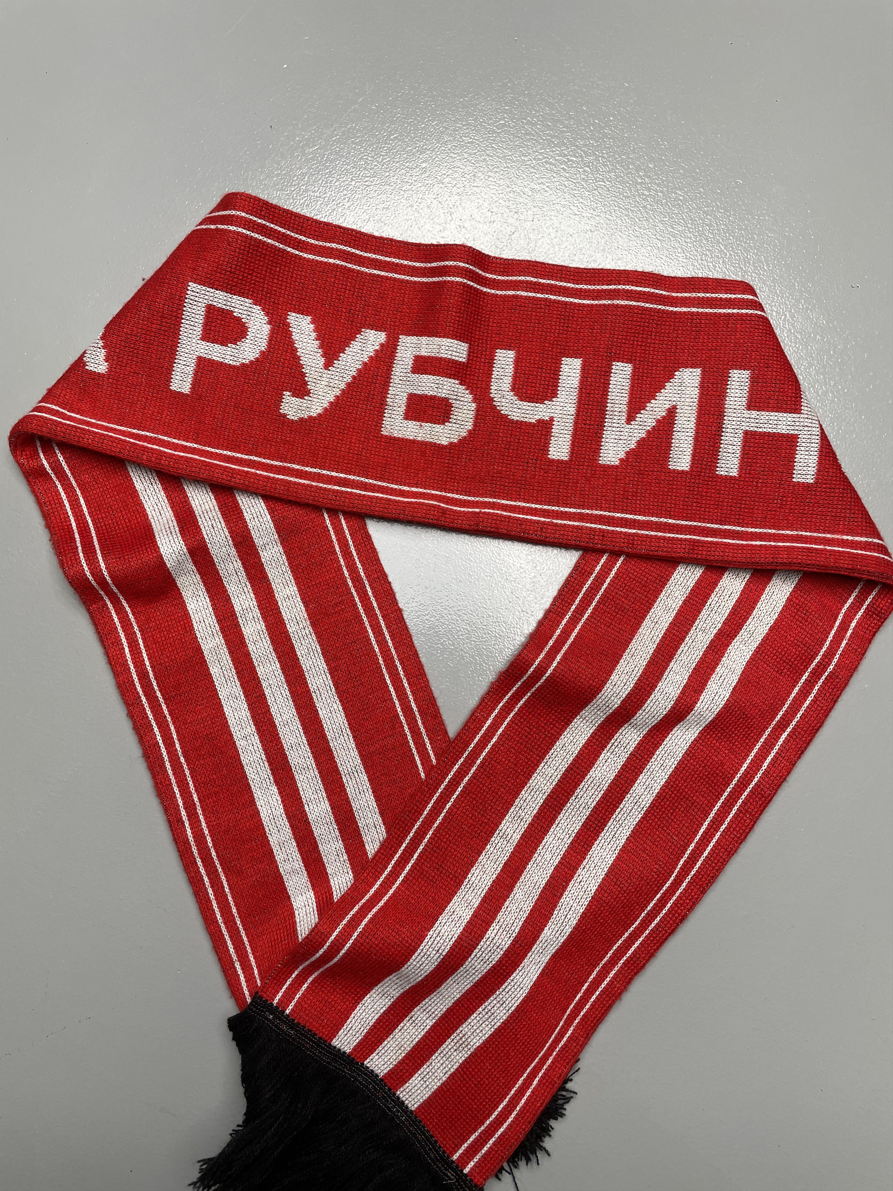 Adidas × Gosha Rubchinskiy adidas X Gosha Rubchinskiy A/W 2017 "Football" scarf (red) Size ONE SIZE - 4 Thumbnail
