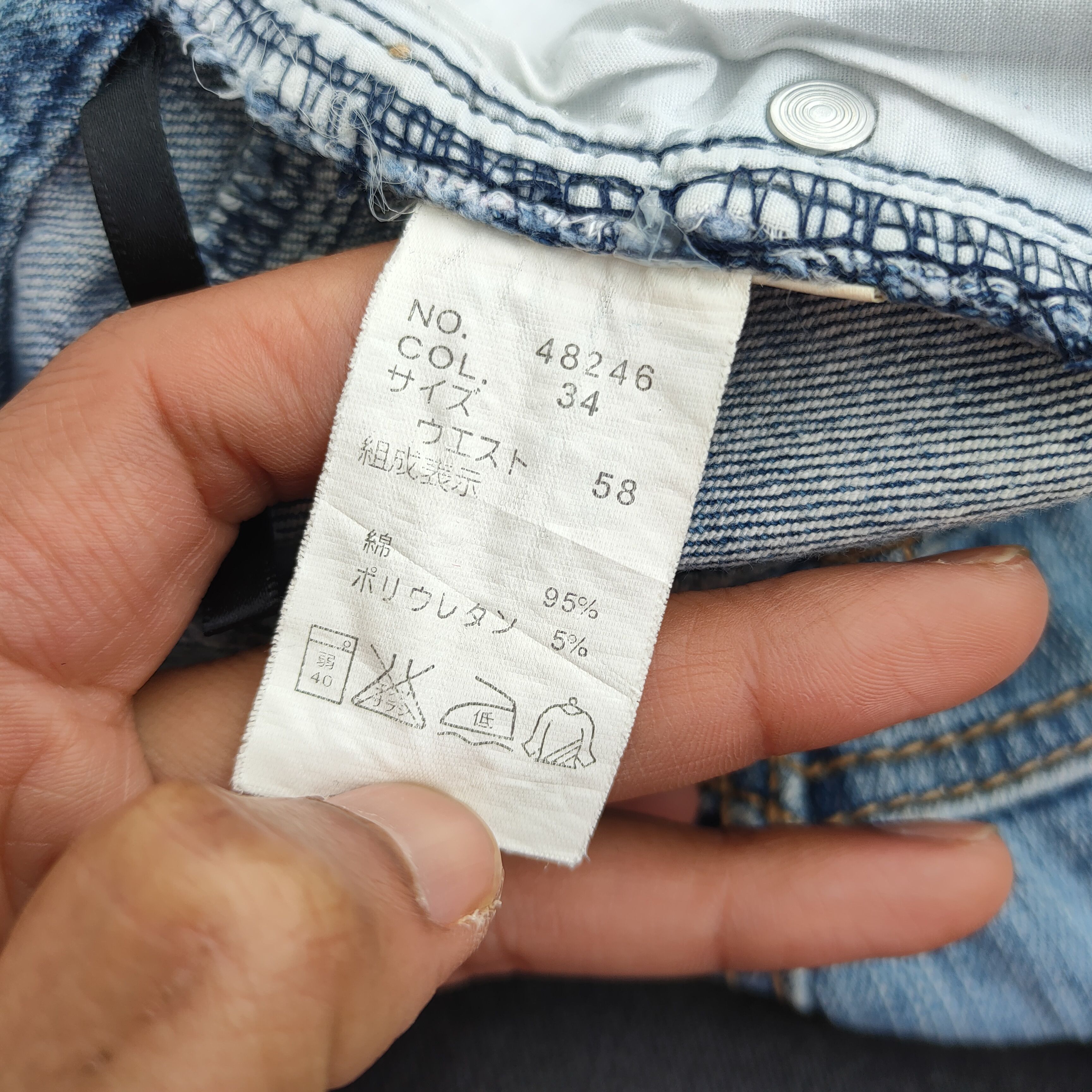 Japanese Brand VINTAGE JAPANESE FLARE FADED JEANS DENIM PANTS Size US 26 / EU 42 - 12 Thumbnail