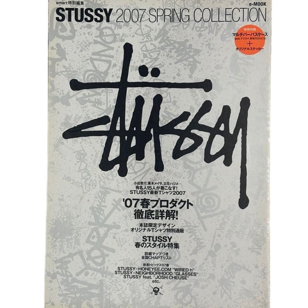 Japanese Brand × Stussy × Vintage Stussy Spring style 2007 collection book Size ONE SIZE - 1 Preview