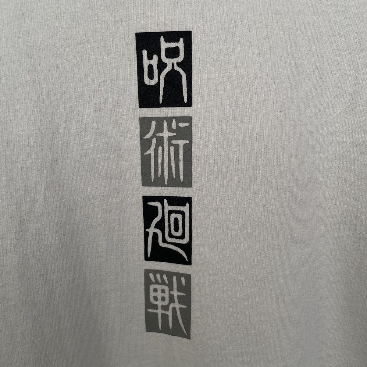 Anime × Japanese Brand Anime Jujutsu Kaisen L/S T Shirt Size US L / EU 52-54 / 3 - 5 Thumbnail