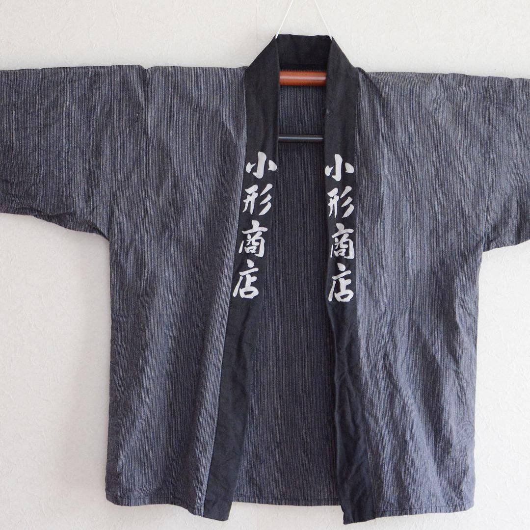 Hanten Jacket Happi Coat Men Kimono Cotton Japan Vintage