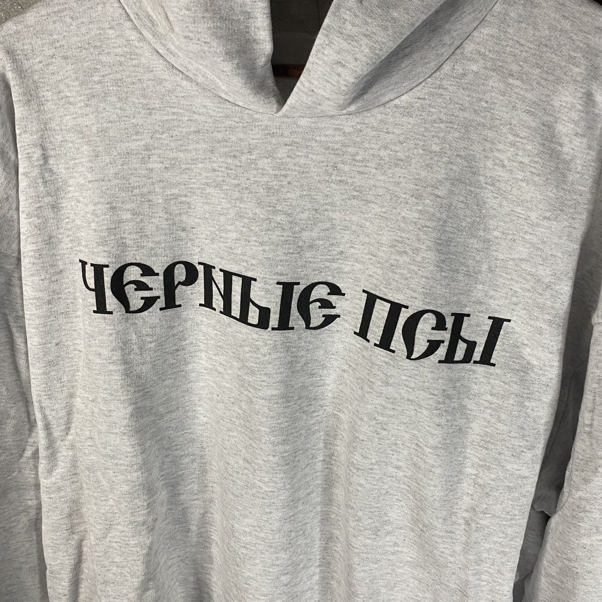 Gosha Rubchinskiy × Kanye West Kanye West x Gosha “Black Dog” Hoodie Size US XL / EU 56 / 4 - 2 Thumbnail