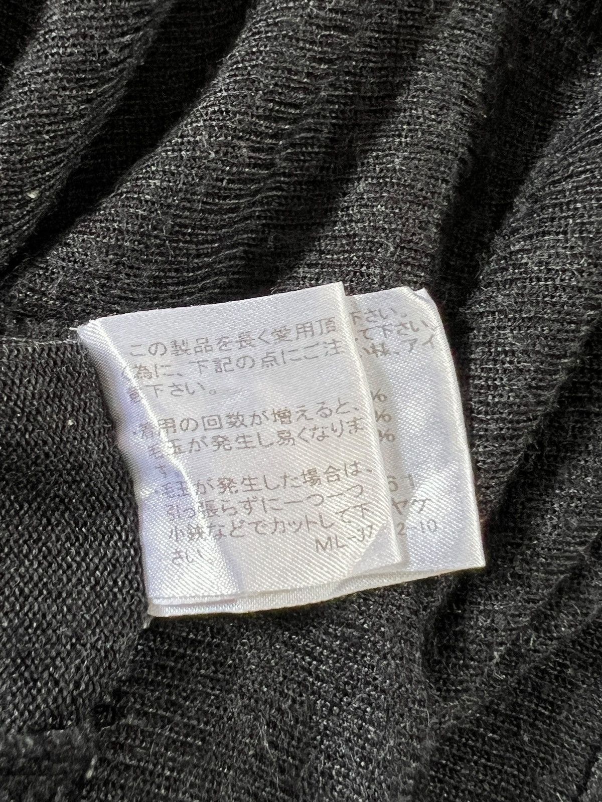 Issey Miyake Issey Miyake Me Short Sleeve Cardigan Size M / US 6-8 / IT 42-44 - 8 Thumbnail