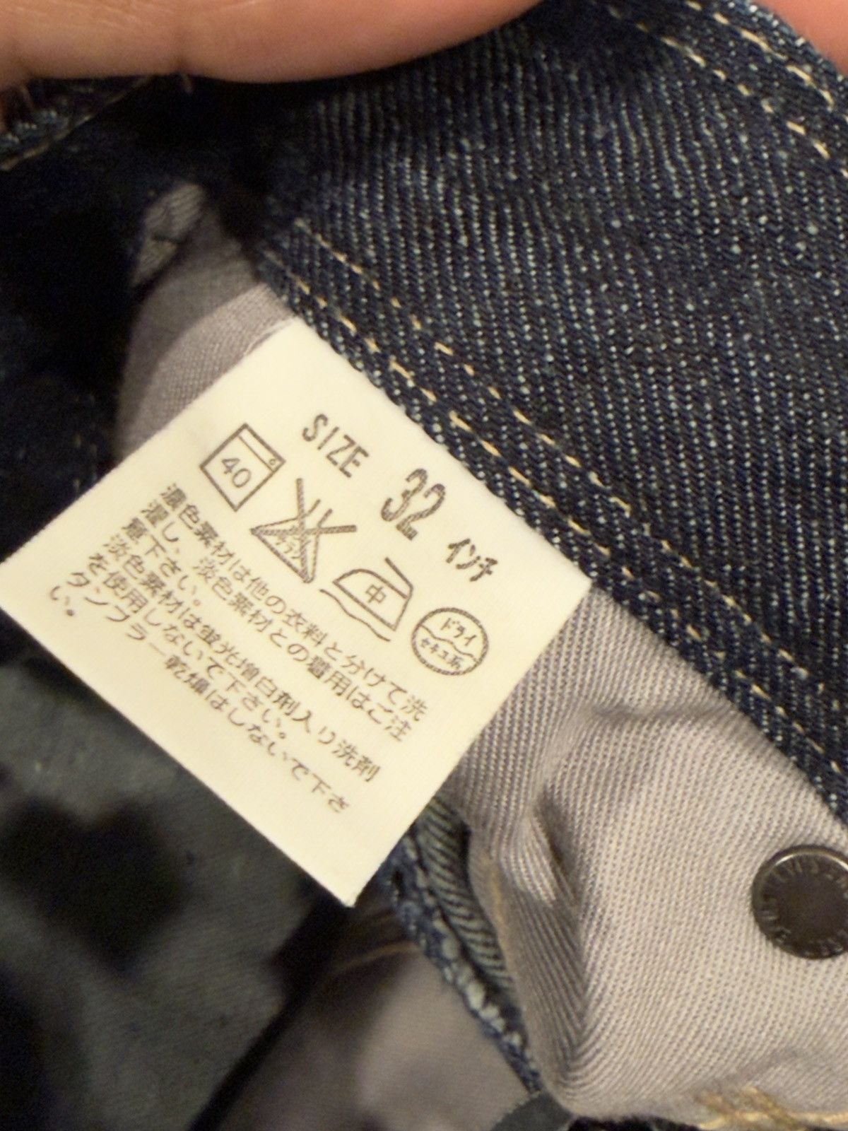 Levi's Vintage Clothing LEVIS ENGINEERED JEANS Size US 32 / EU 48 - 9 Thumbnail