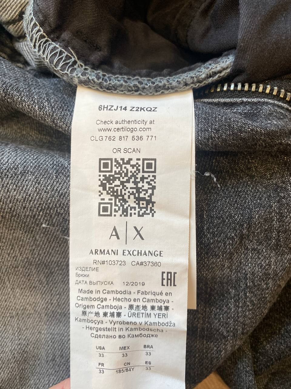 Armani Exchange Armani Exchange Skinny J14 Jeans 33 Washed Black Size US 33 - 4 Thumbnail