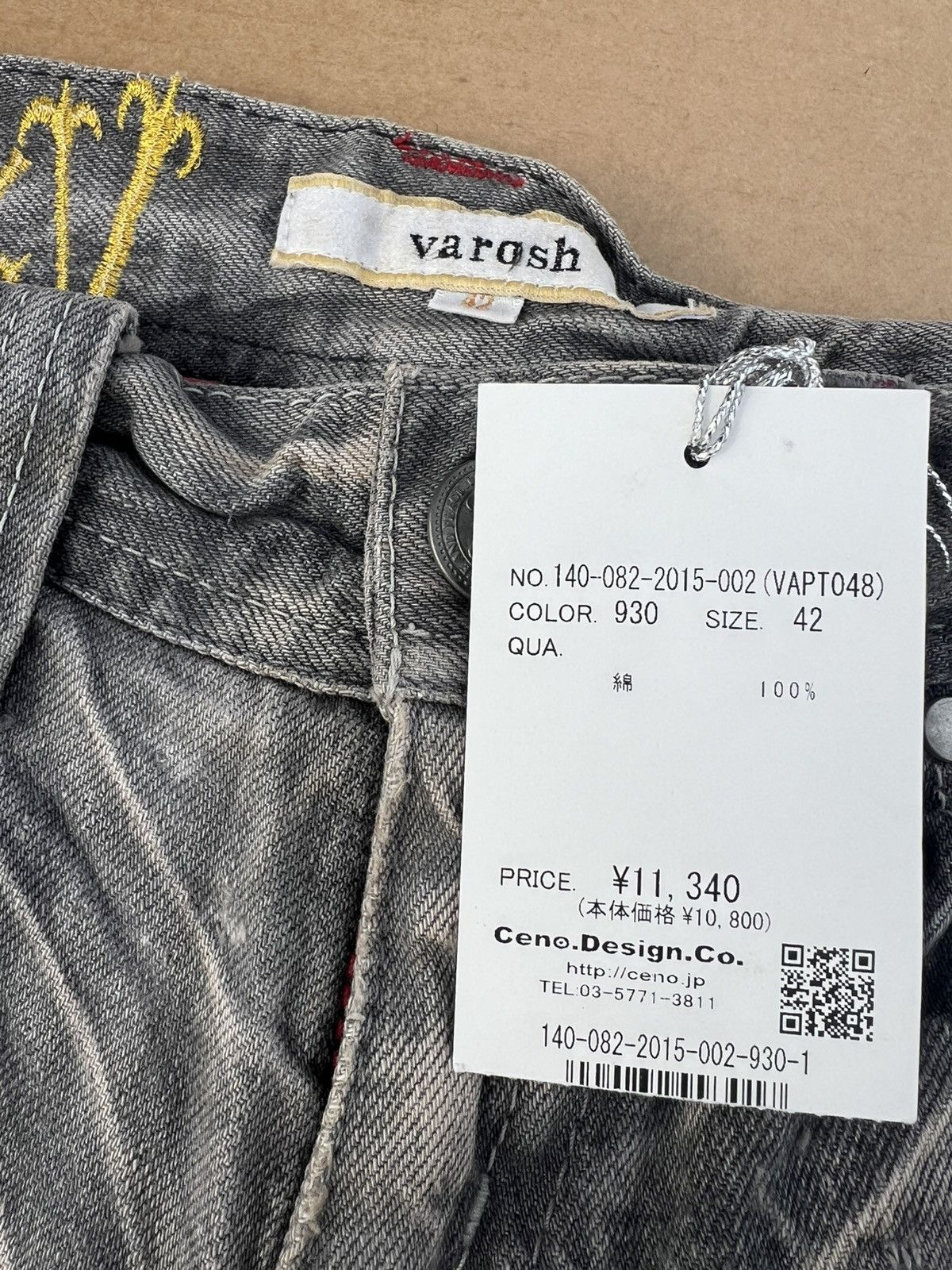 Japanese Brand Varosh Streetwear Patchwork Jorts Size US 42 / EU 58 - 2 Thumbnail