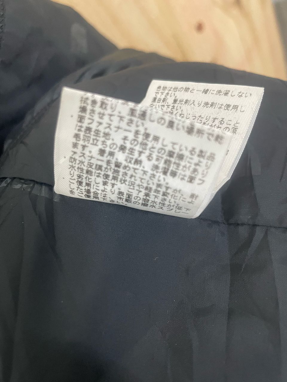 Goretex × The North Face The North Face Goretex Jacket Size US XL / EU 56 / 4 - 20 Thumbnail