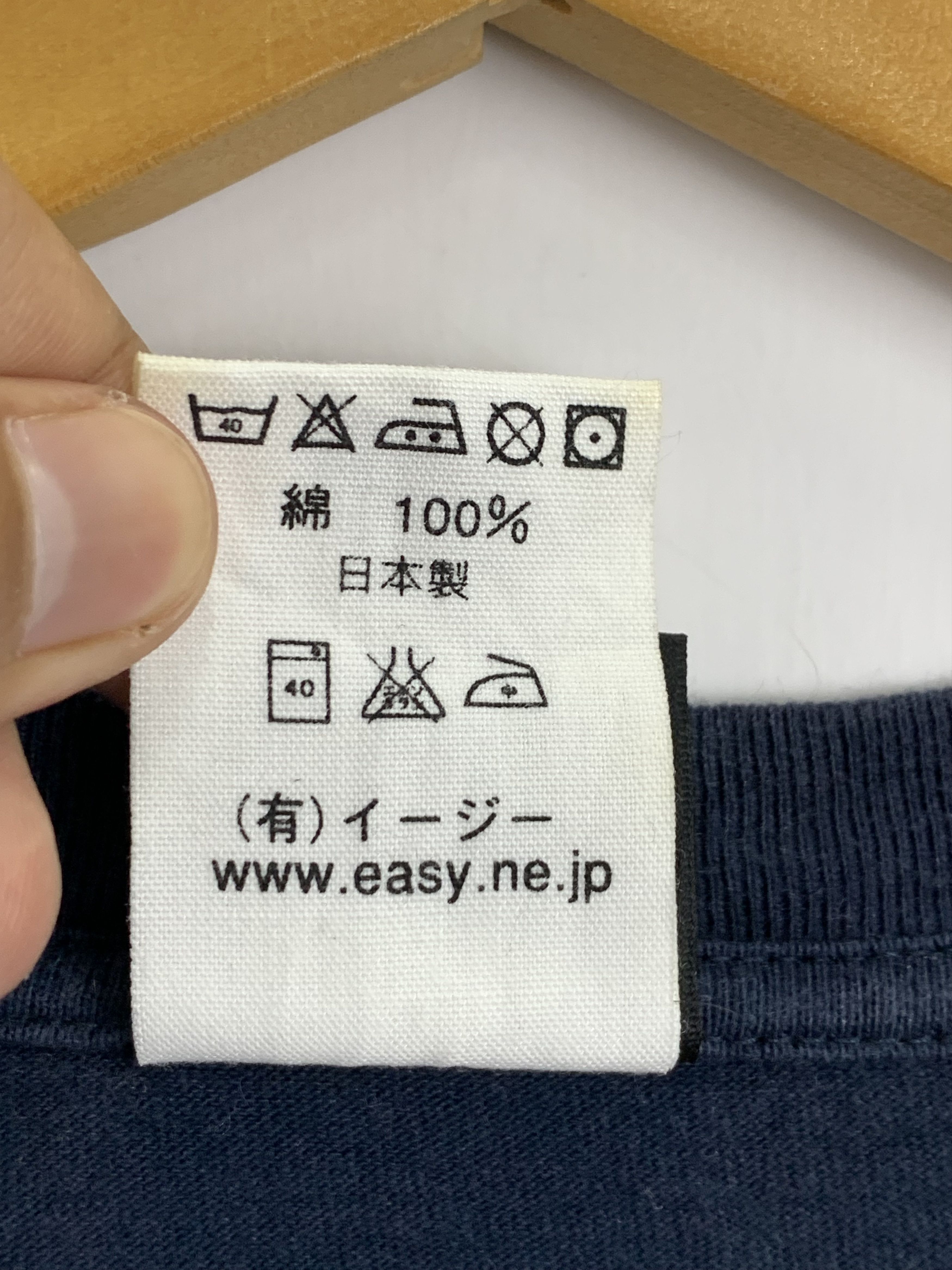 Vintage Vintage Nuts Easy Japanese Brand T Shirt TA0260 Size US L / EU 52-54 / 3 - 7 Thumbnail