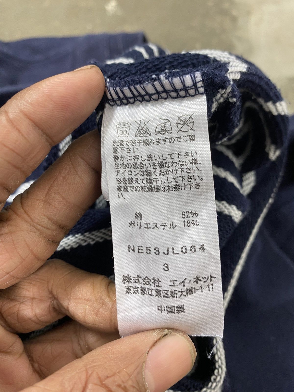 Issey Miyake Rare Design Vintage Ne-net Issey Miyake Sweatshirt Size US L / EU 52-54 / 3 - 13 Thumbnail