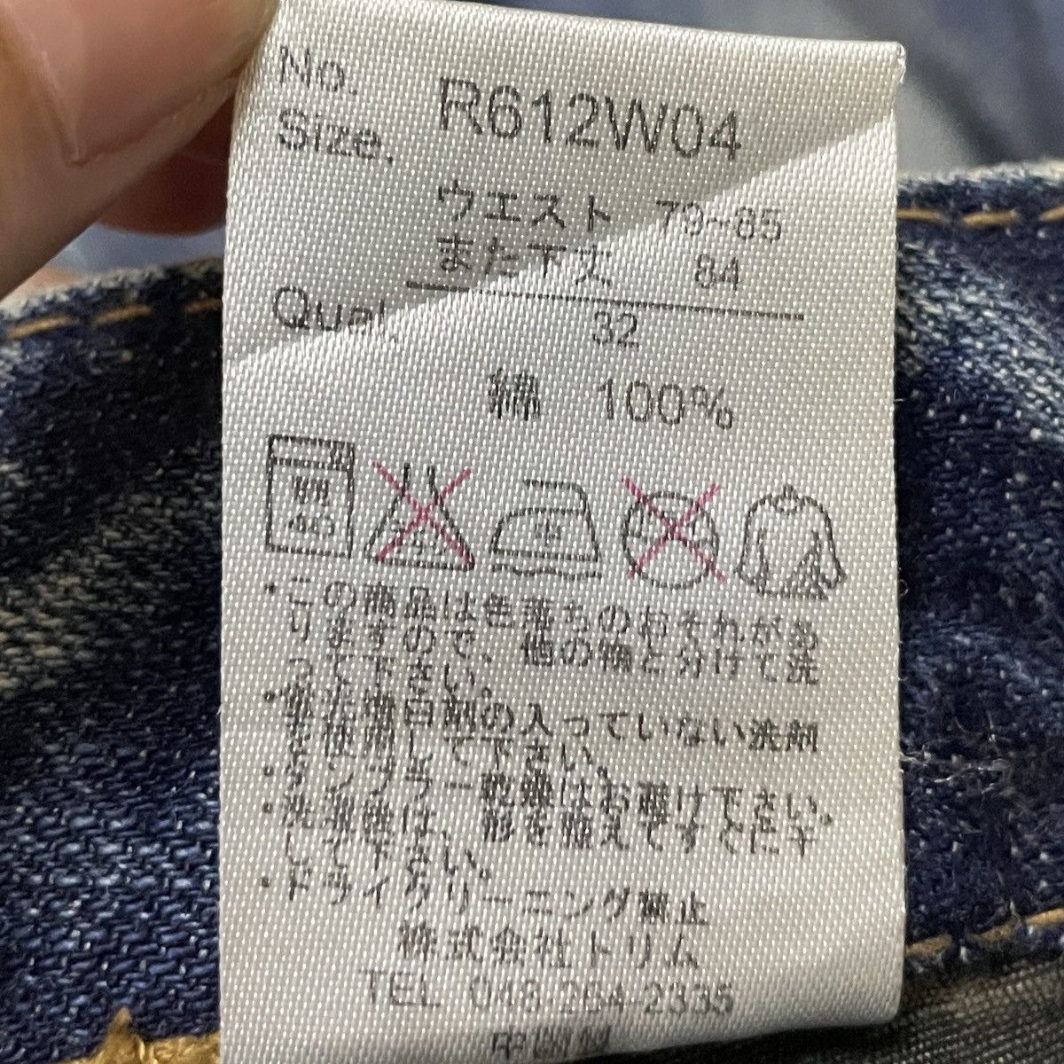 Japanese Brand × Le Grande Bleu (L.G.B.) × Vintage Rare Design Vintage Japanese Brand 2006 Jeans 1990s Size US 32 / EU 48 - 11 Thumbnail