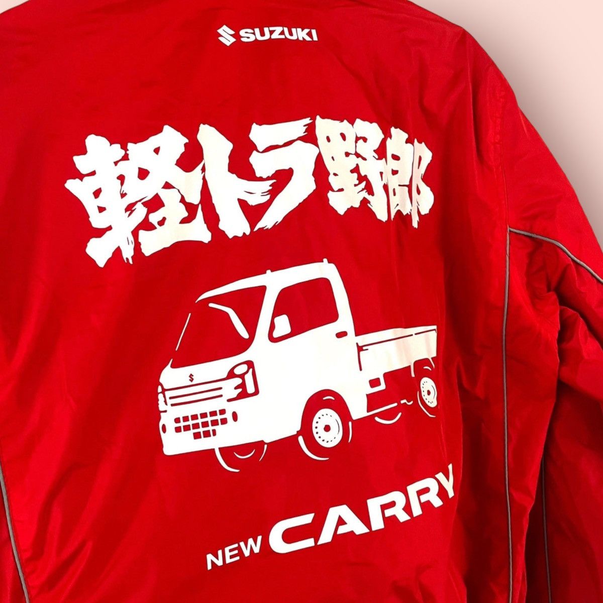 Japanese Brand VINTAGE SUZUKI CARRY 90s PROMO JACKET Size US L / EU 52-54 / 3 - 5 Thumbnail