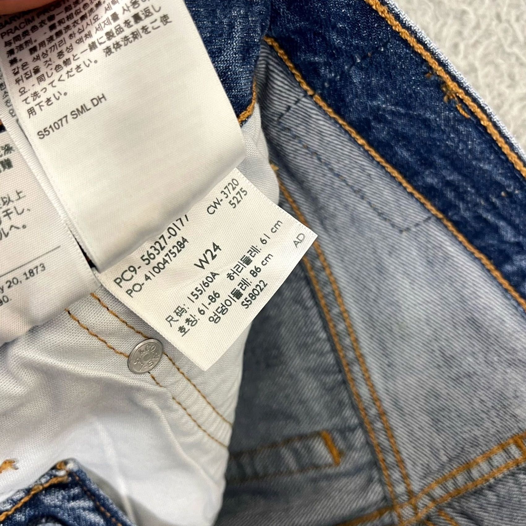 Levi's Levi's 501 Jean Shorts Womens 24 Blue Button Fly Cut Off Distressed Denim Cotton Size 42" / US 20 - 5 Thumbnail