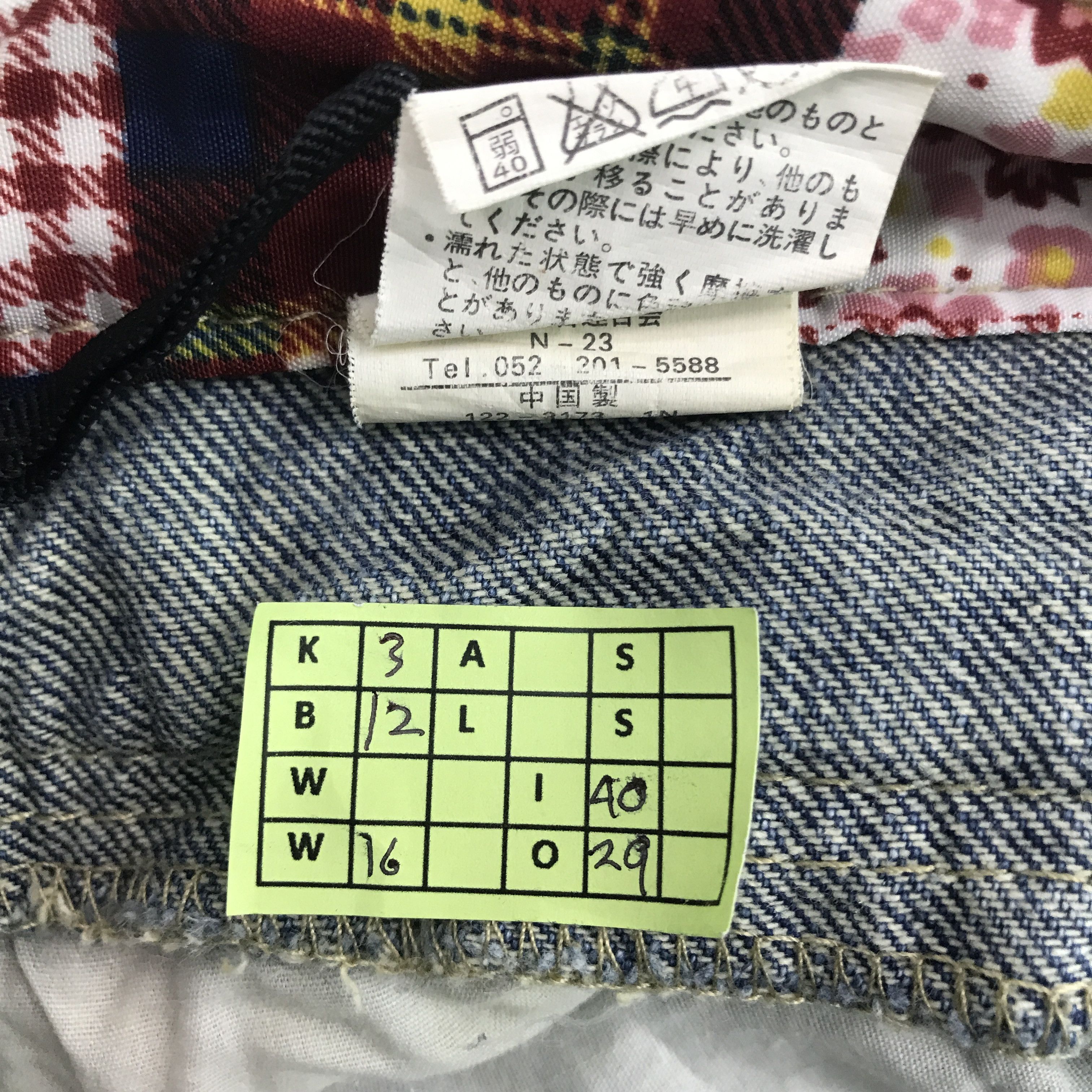 Japanese Brand × Vintage Vtg Double wais Japanese Brand Distressed Denim pants Size US 30 / EU 46 - 12 Thumbnail