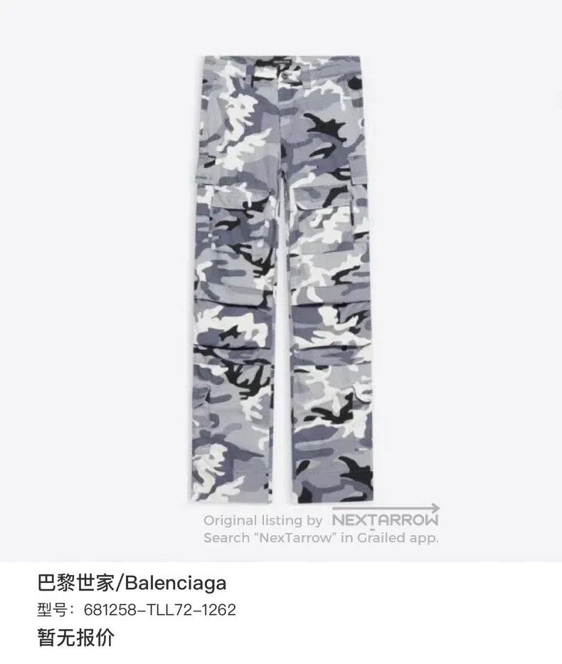 Balenciaga Balenciaga Camouflage cargo overalls Size US 34 / EU 50 - 5 Thumbnail