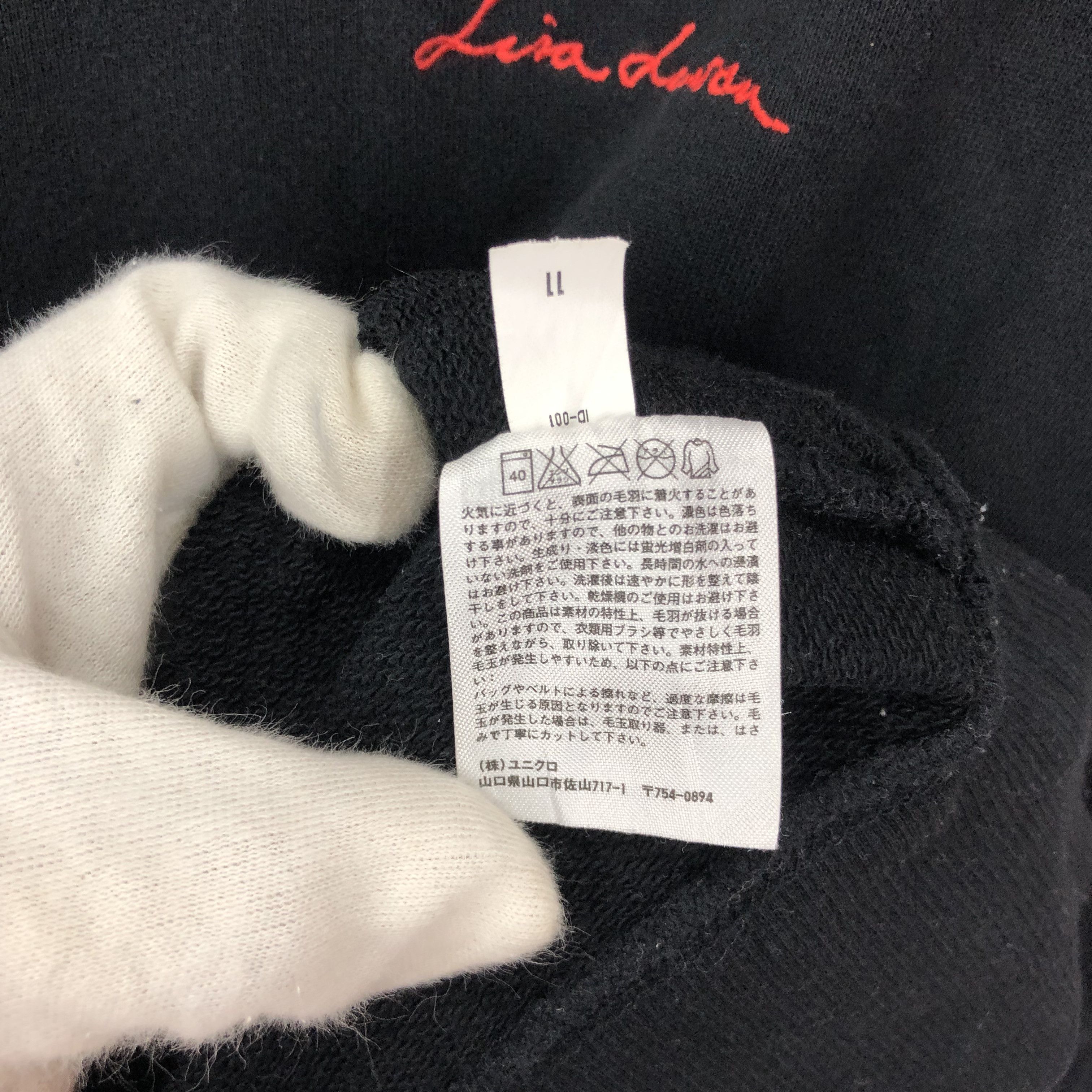 Uniqlo UNIQLO x LISA DARSON Hoodie Pullover #1669/04 Size US S / EU 44-46 / 1 - 6 Thumbnail