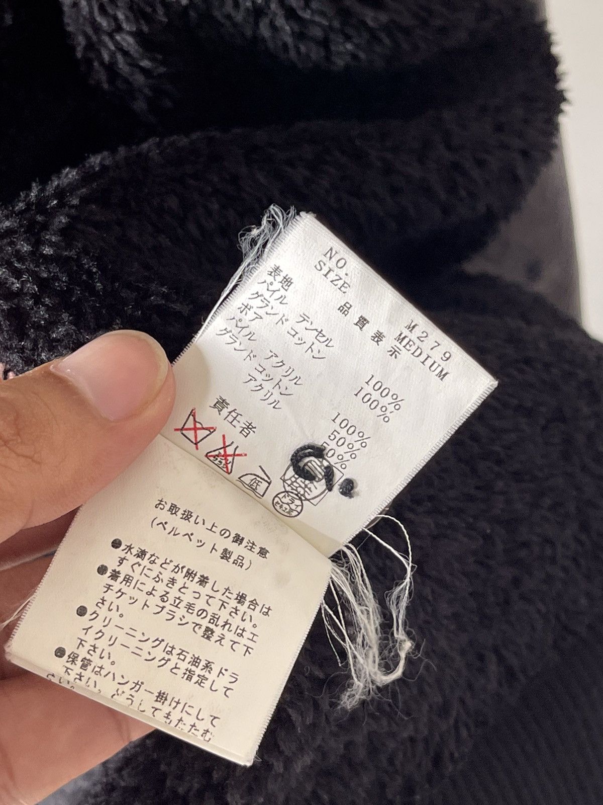 Jun Takahashi F/W2002 Undercover ‘Witch Cell Division’ Cross Bear Jacket Size US M / EU 48-50 / 2 - 23 Thumbnail