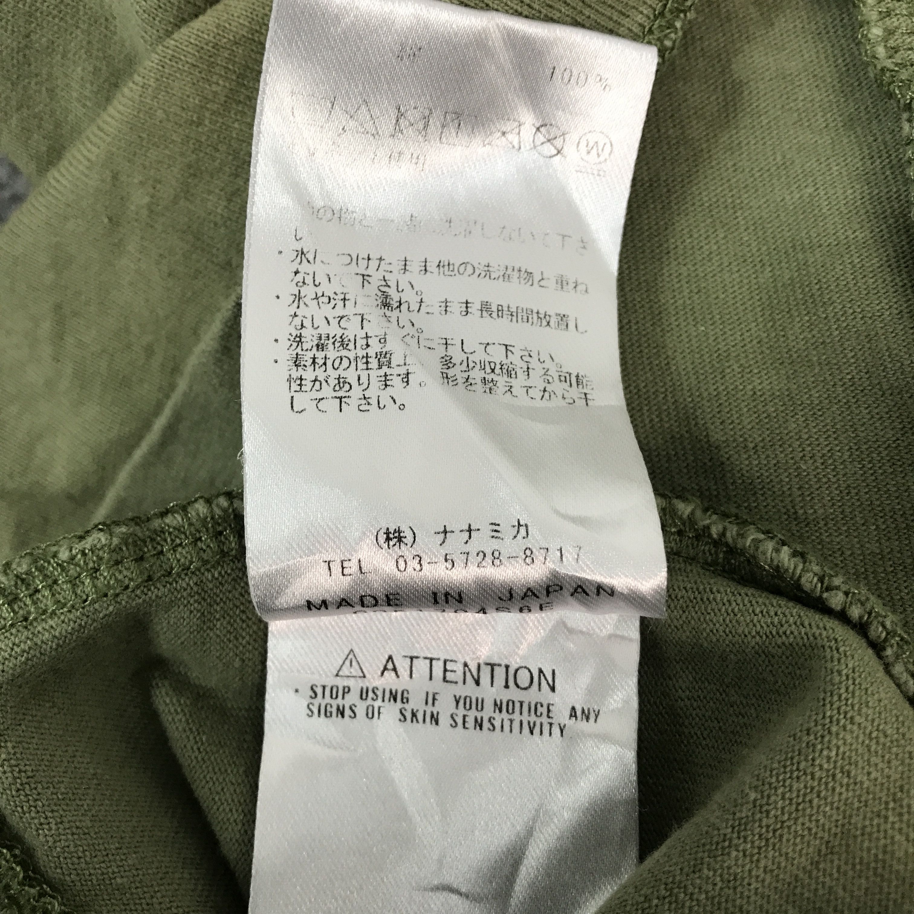 Nanamica × The North Face Purple Label NANAMICA X THE NORTH FACE T-SHIRT Size US L / EU 52-54 / 3 - 12 Thumbnail