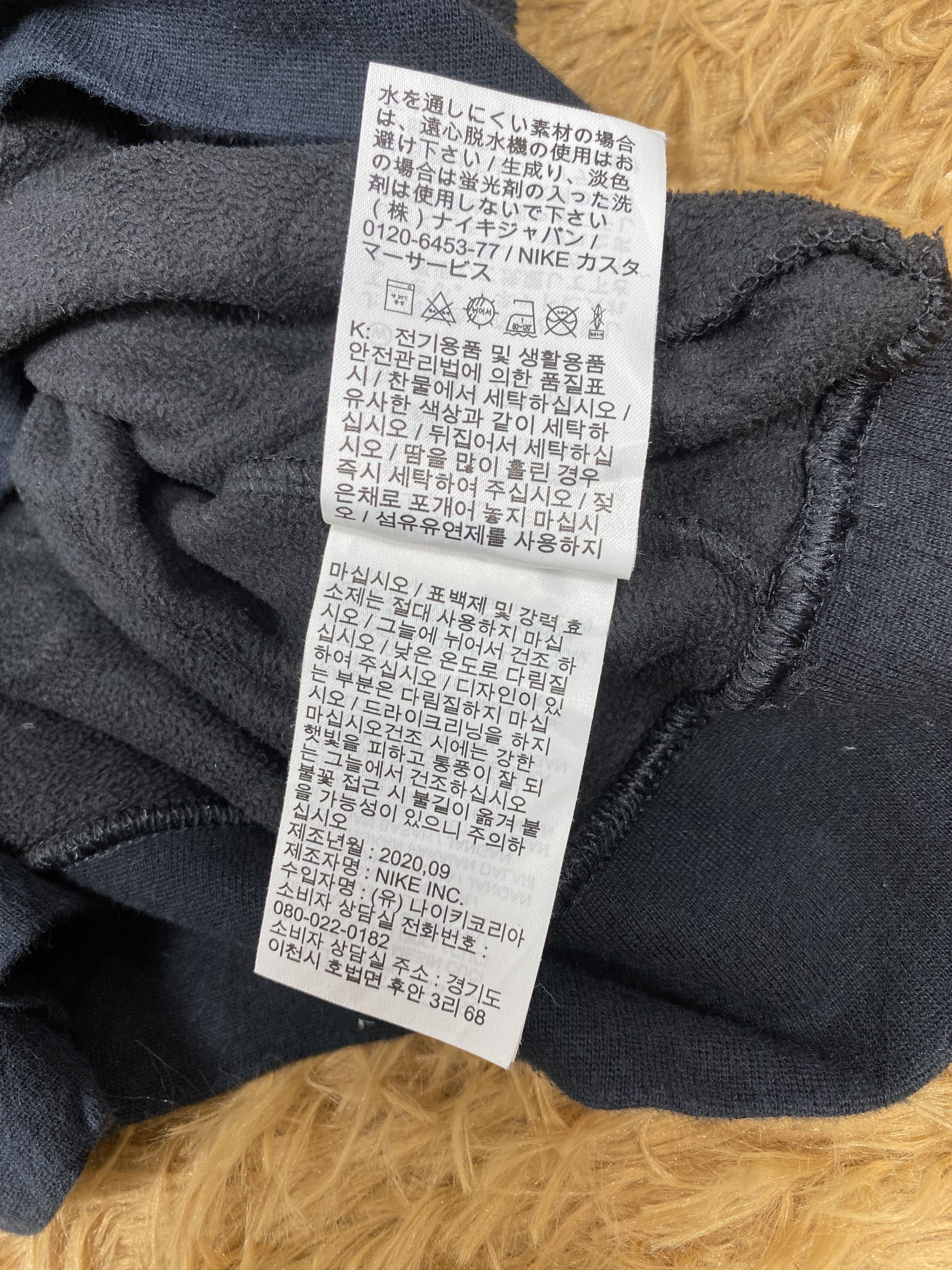 Nike Vintage Nike Embroidered Word Sweatshirts PS0089 Size US M / EU 48-50 / 2 - 7 Thumbnail