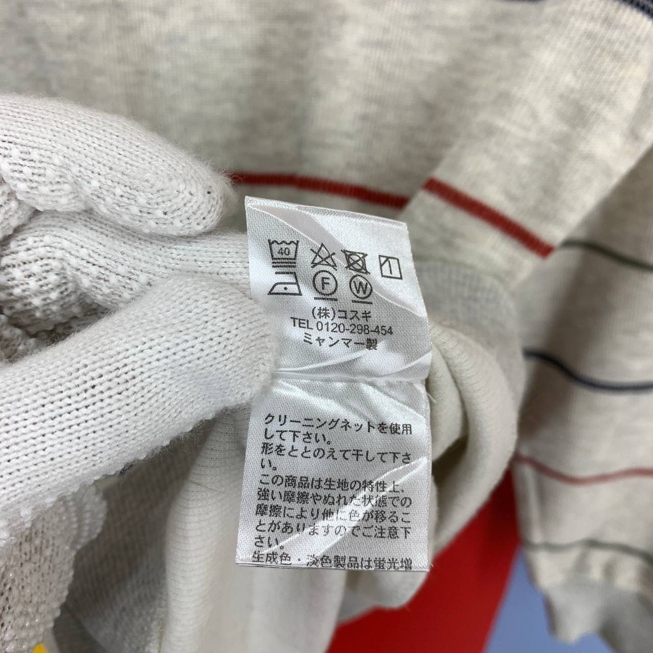 Golden Bear GOLDEN BEAR Striped Polo Sweatshirt #2286/24 Size US S / EU 44-46 / 1 - 7 Thumbnail