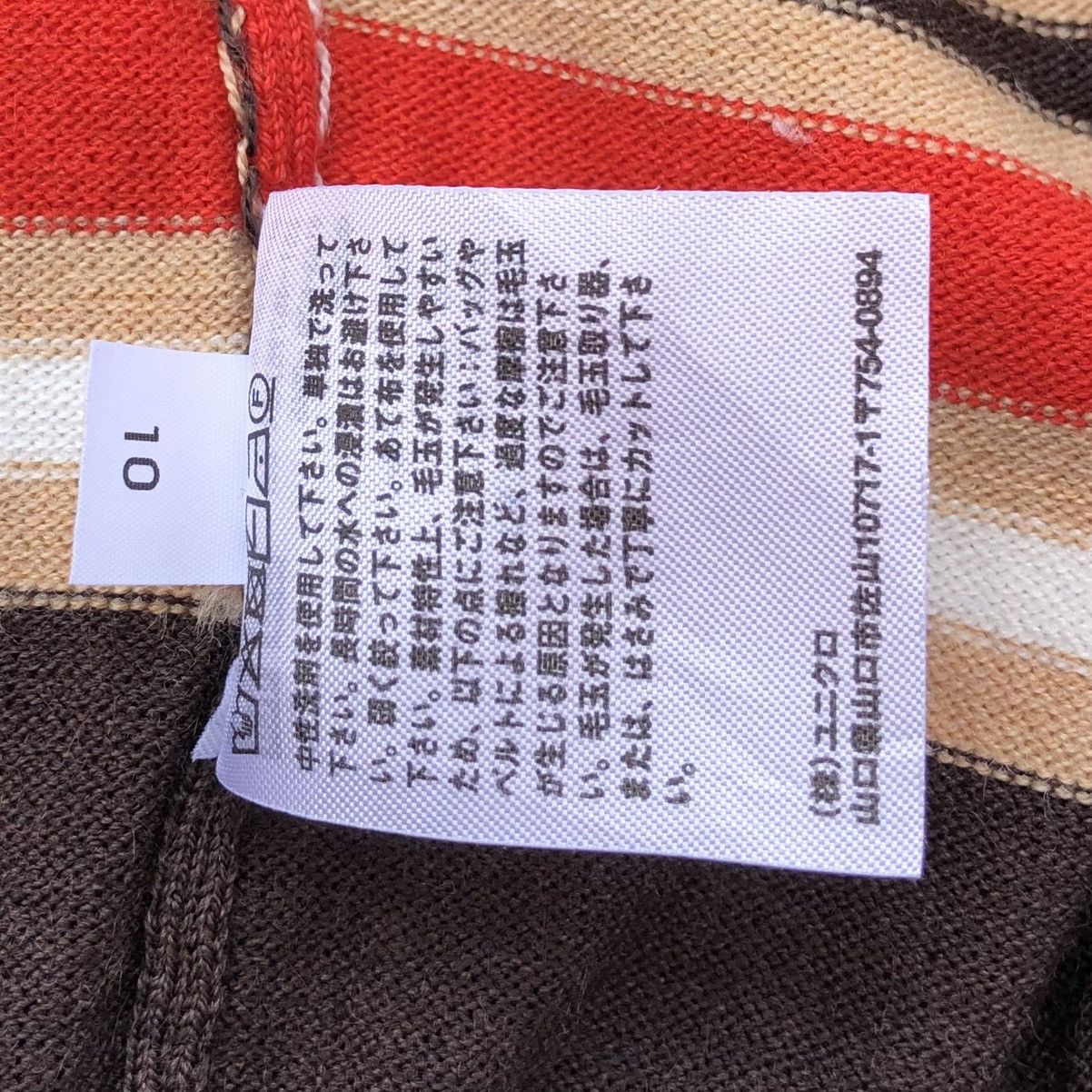 Marni × Uniqlo Marni x Uniqlo Marino Blend Striped Oversize Cardigan Size US XL / EU 56 / 4 - 12 Thumbnail