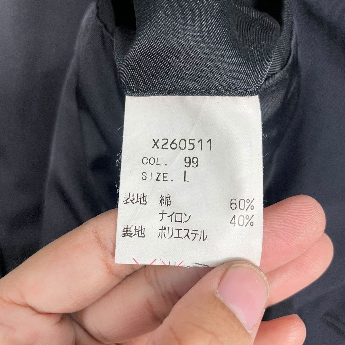 Yohji Yamamoto Yohji Yamamoto AAR Long Jacket Size US M / EU 48-50 / 2 - 17 Thumbnail
