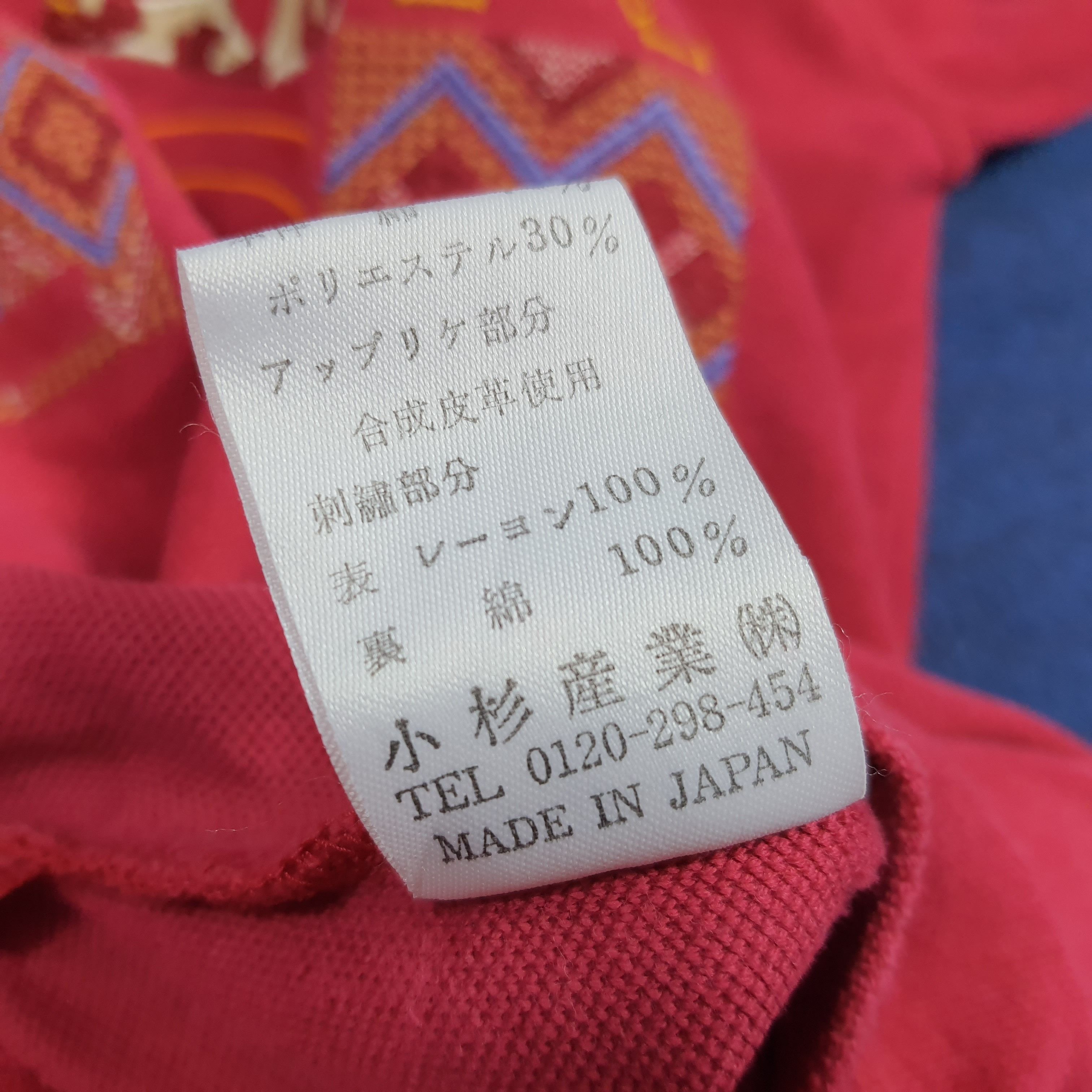 Kenzo Vintage Kenzo Golf Sweatshirt C281N15 Size US M / EU 48-50 / 2 - 8 Thumbnail