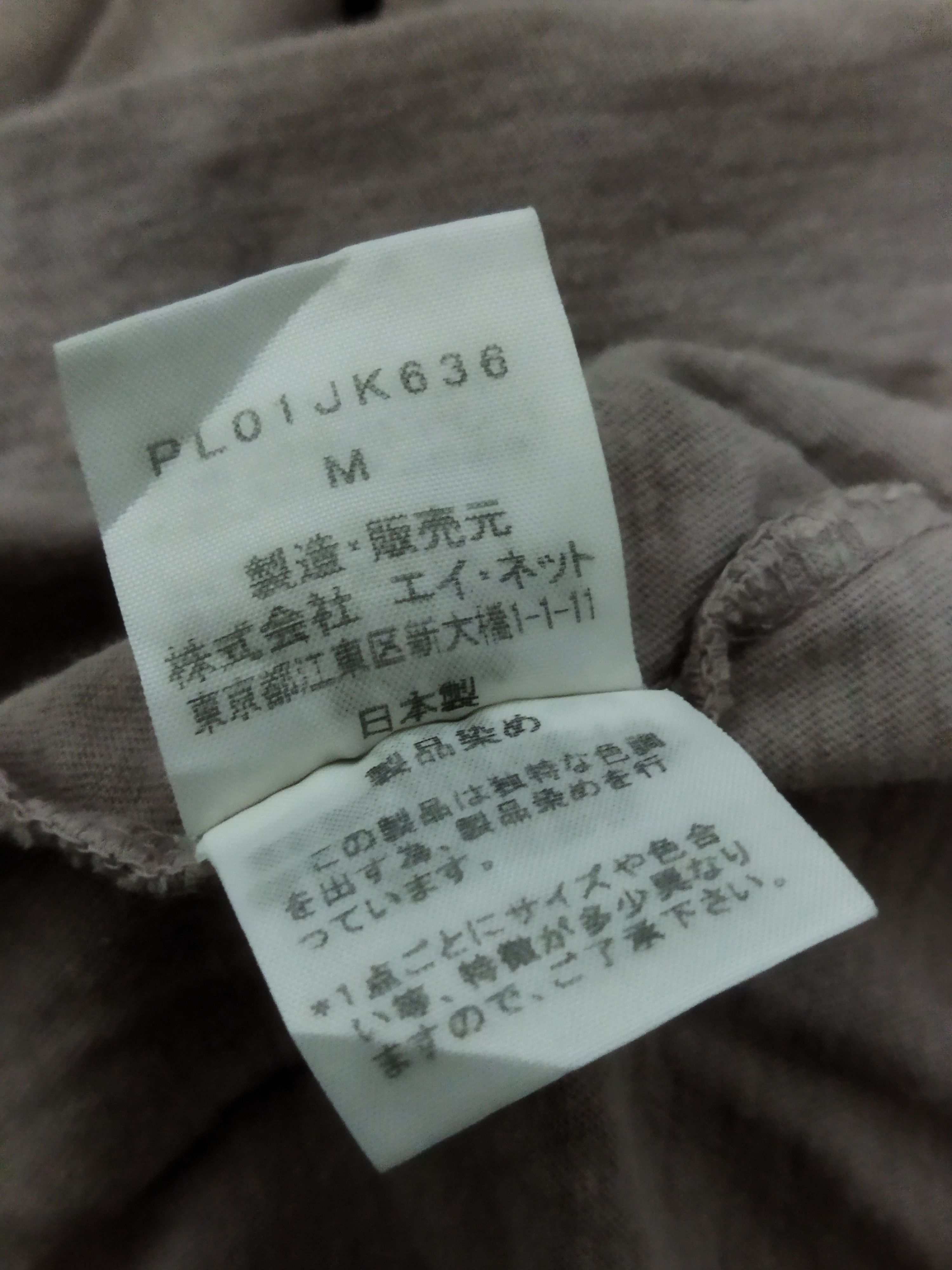 Issey Miyake Plantation By Issey Miyake Top Size M / US 6-8 / IT 42-44 - 4 Thumbnail