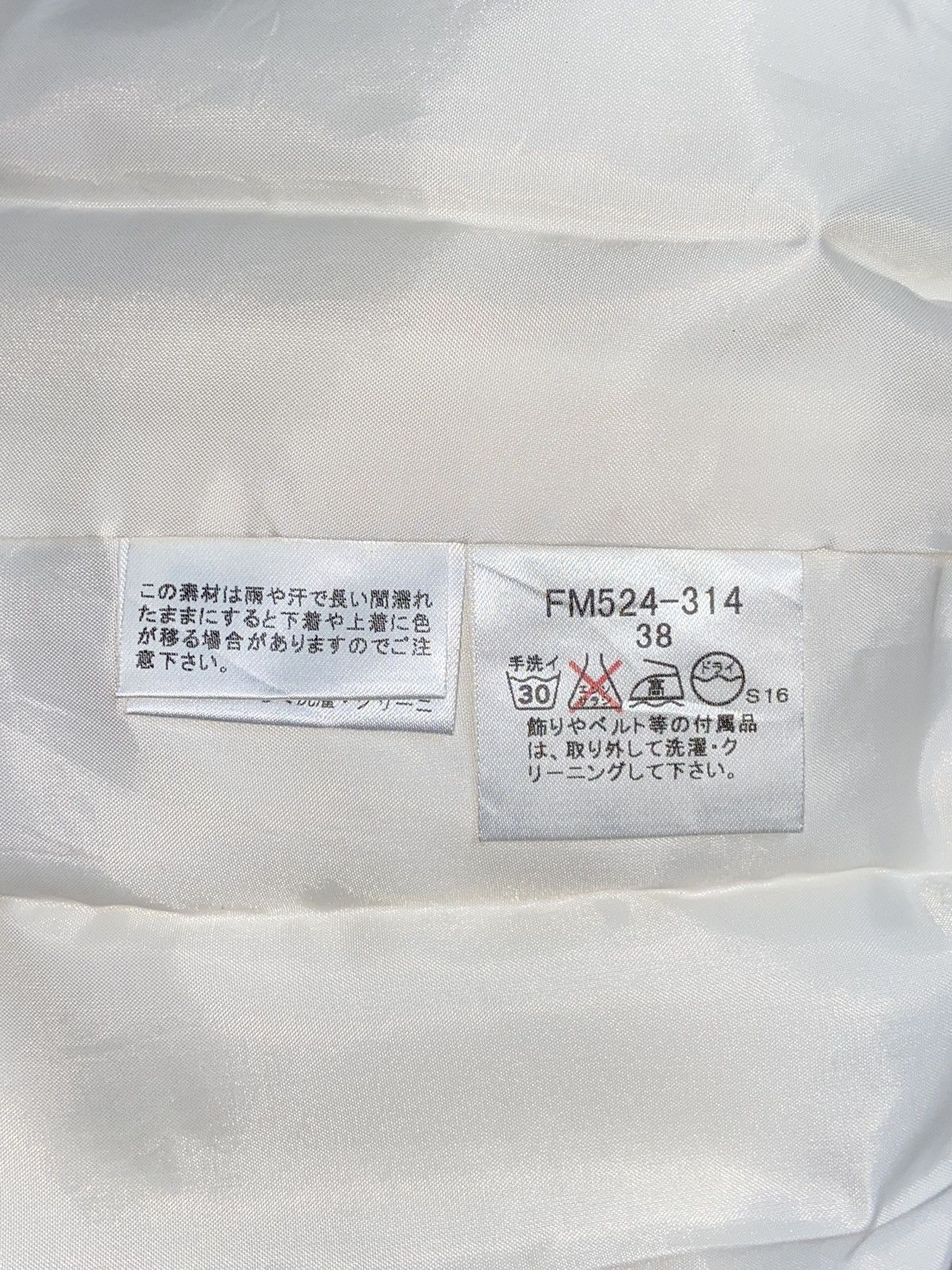 Burberry BURBERRY London White Dress Size XS / US 0-2 / IT 36-38 - 15 Thumbnail
