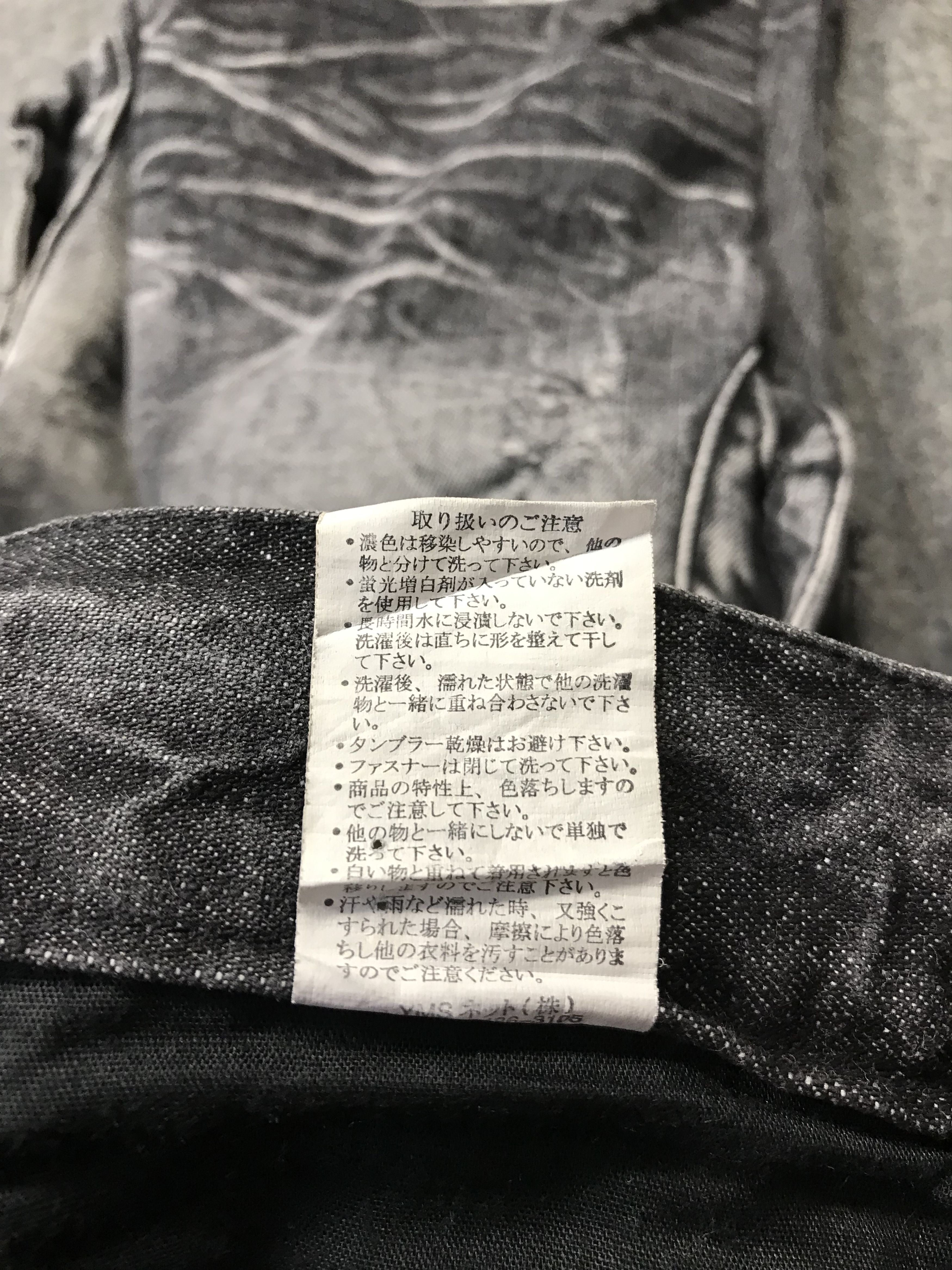 Japanese Brand Vtg Topism Super Flared Design Multi Pocket Denim Jeans Size US 32 / EU 48 - 13 Thumbnail