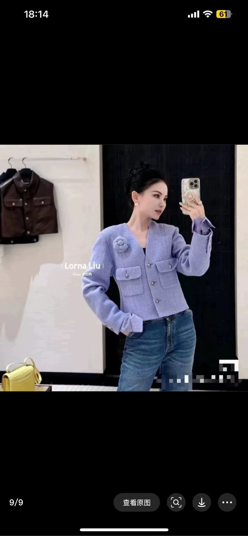 Chanel Chanel 24a purple double-pocket v-neck jacket 2504-Nextarro Size XS / US 0-2 / IT 36-38 - 9 Thumbnail